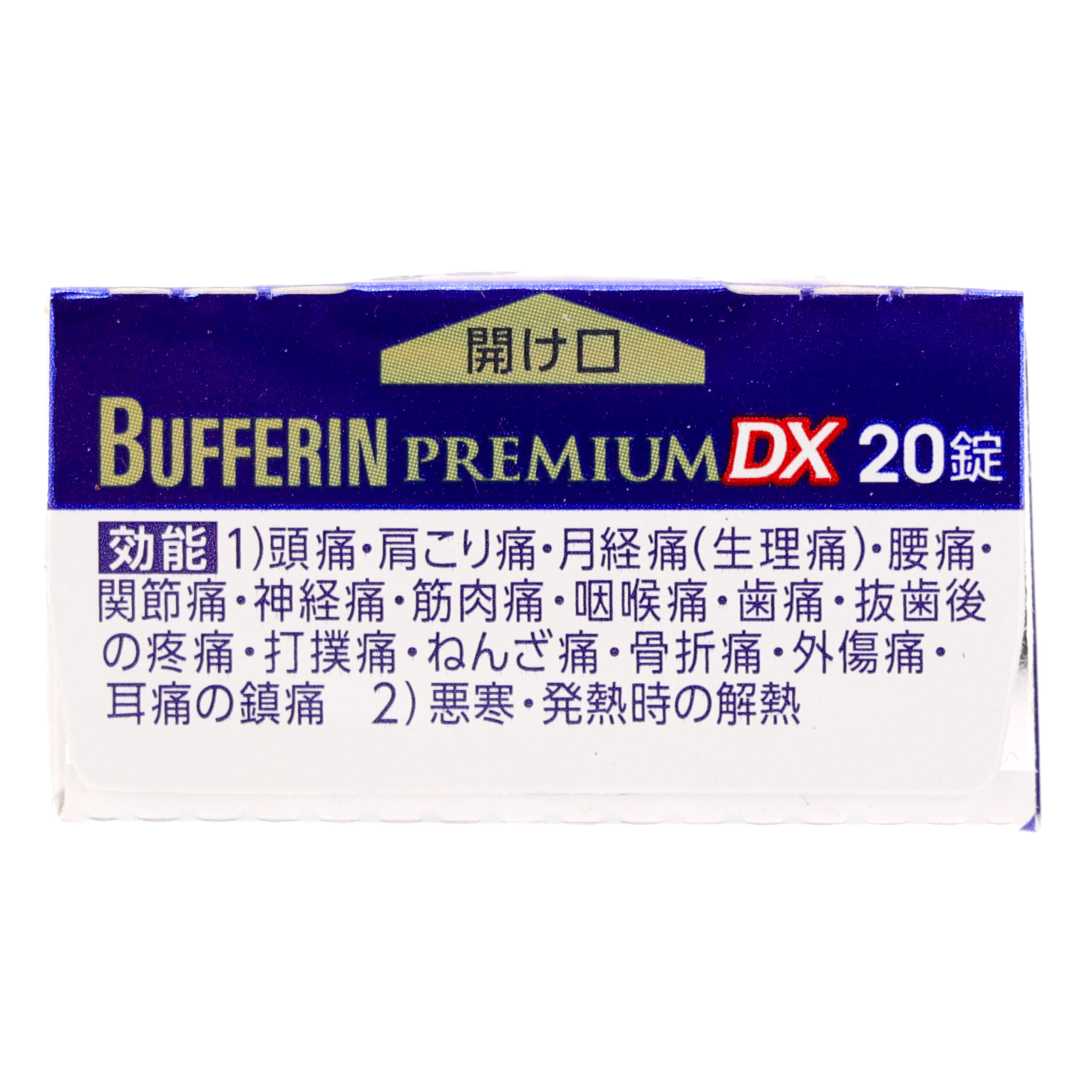 Бафарин Премиум DX