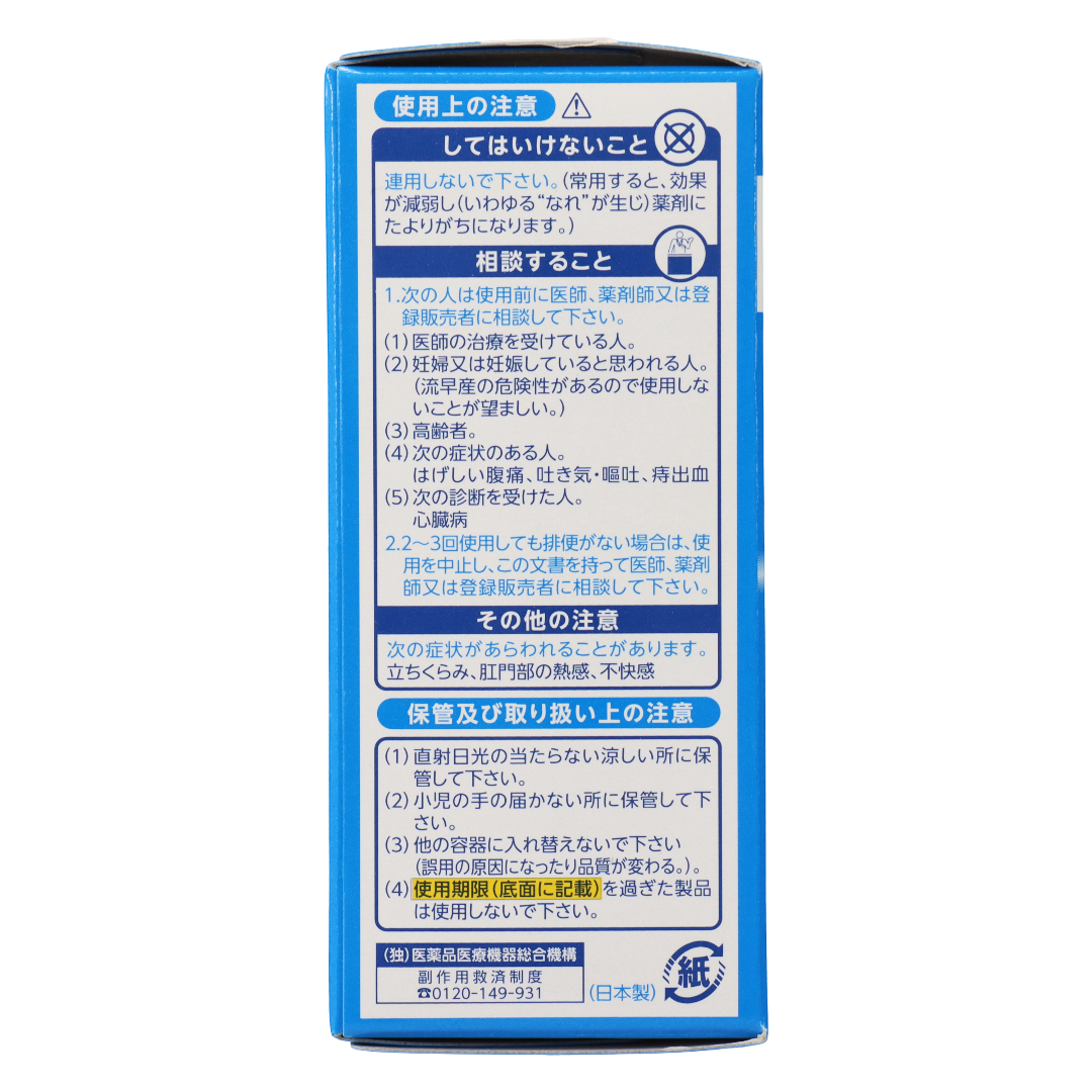 Итидзику Клизма 30 г × 2