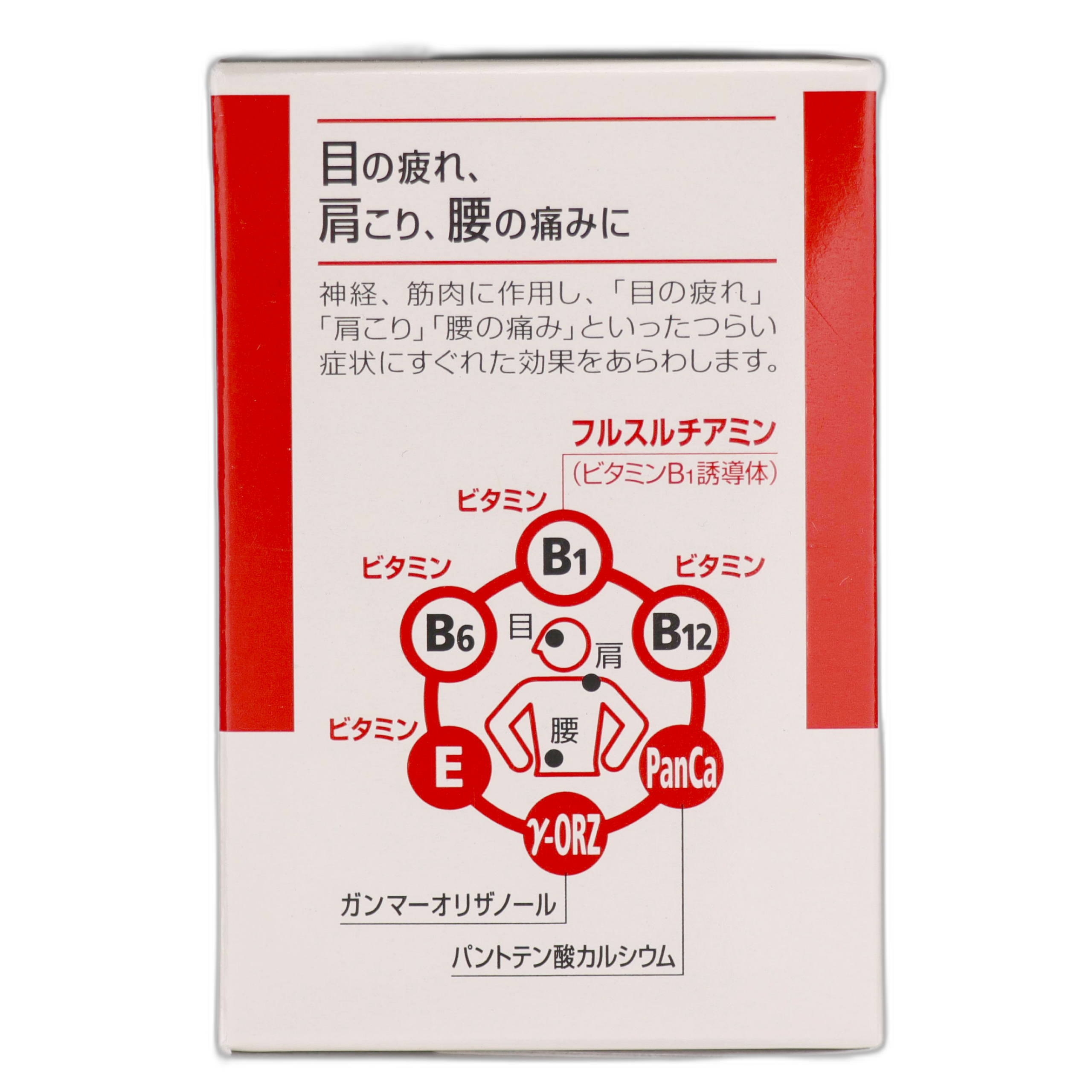 Аринамин EX Плюс