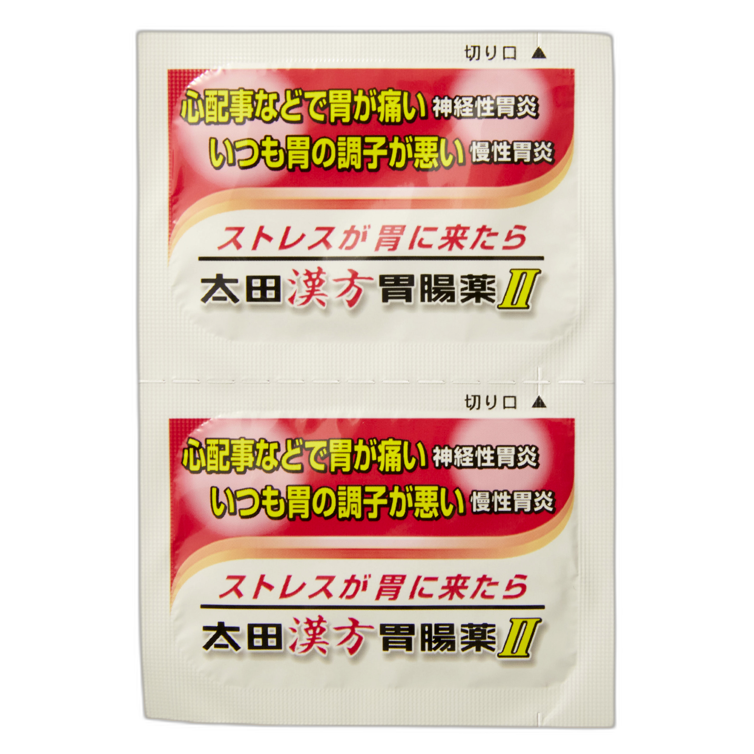 Ota Kampo Gastrointestinal Remedy