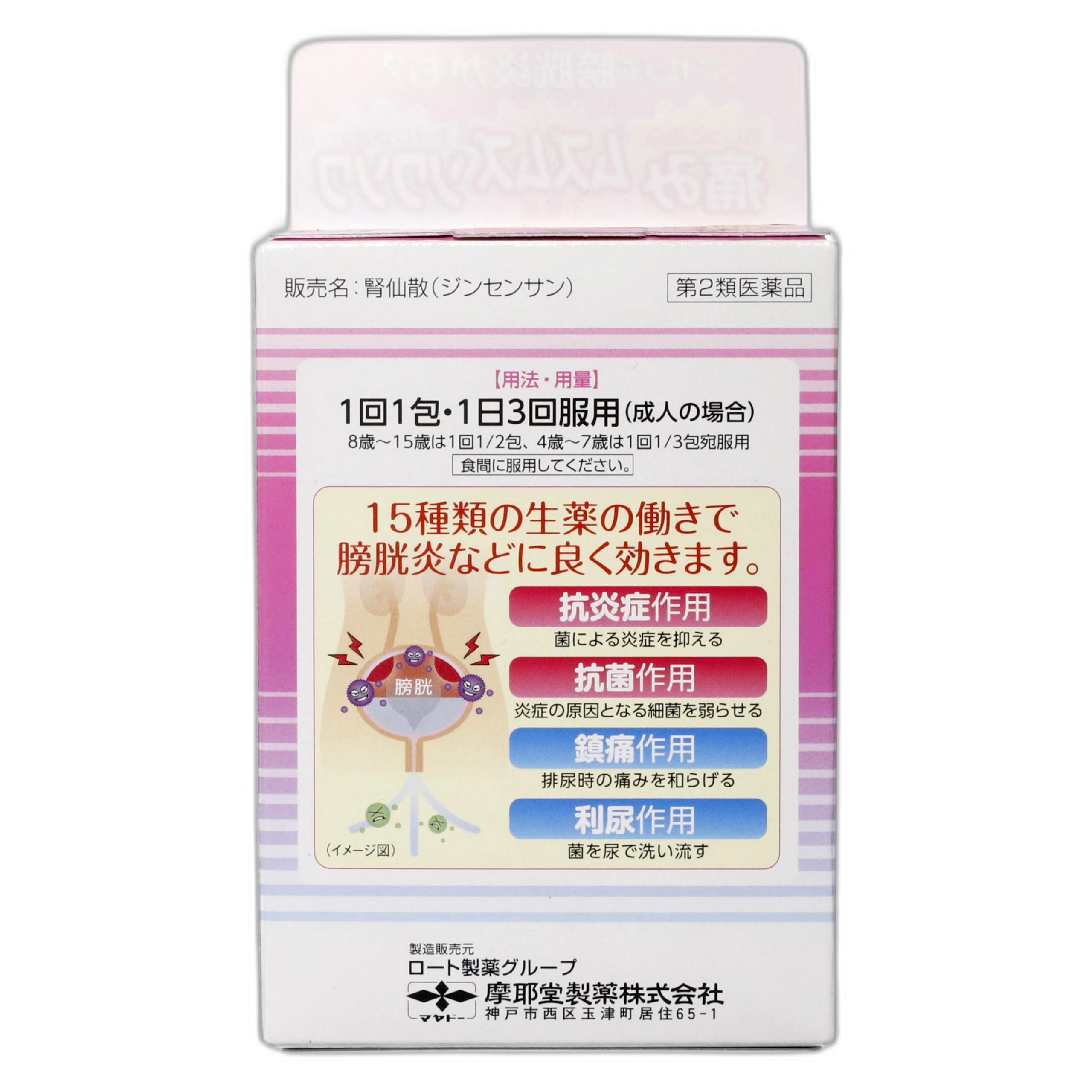 Дзинсэн-сан 12 саше (на 4 дня)