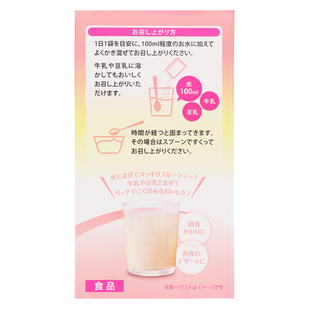 Hakuto Bijin Fiber & Collagen