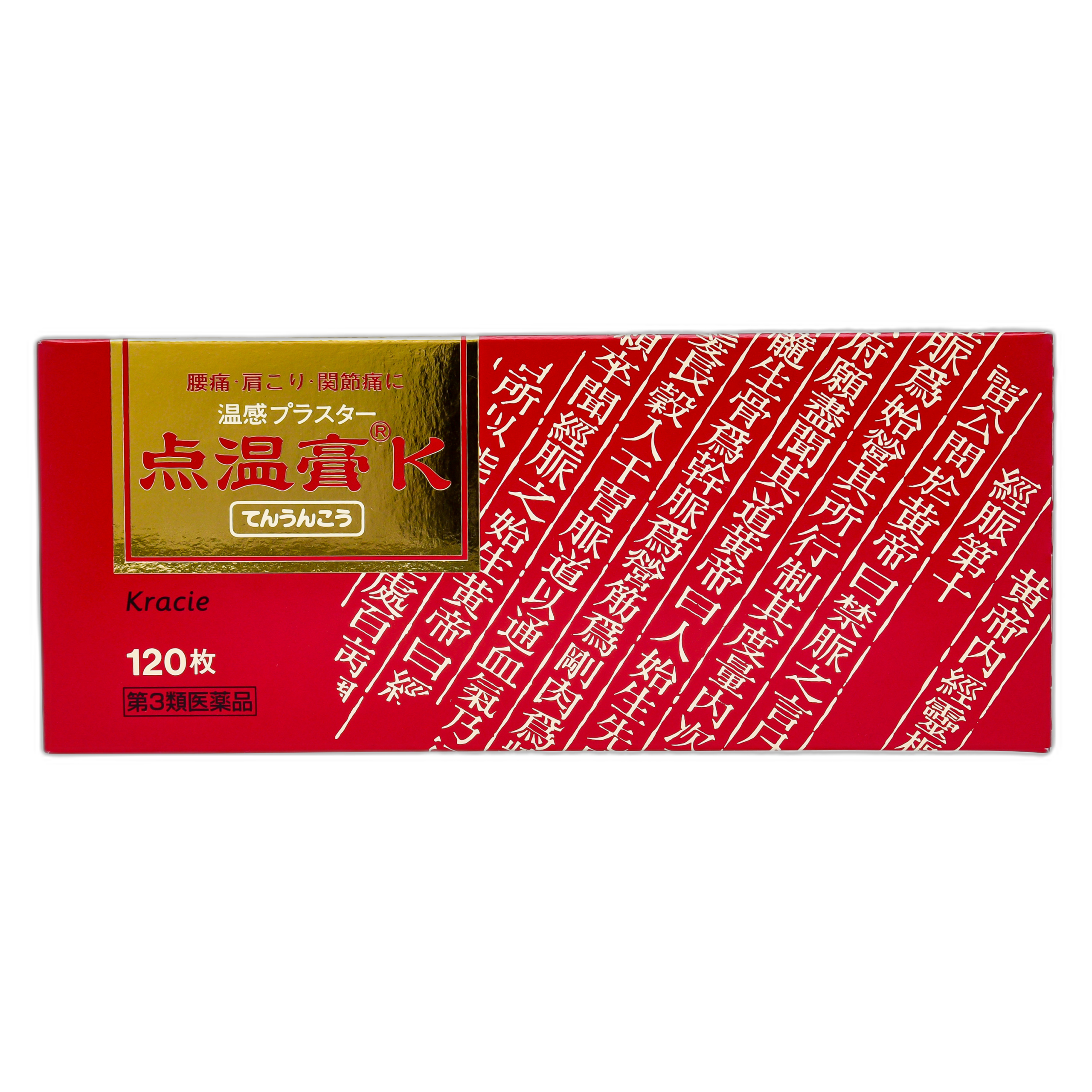 Точечный согревающий пластырь K 120 шт.