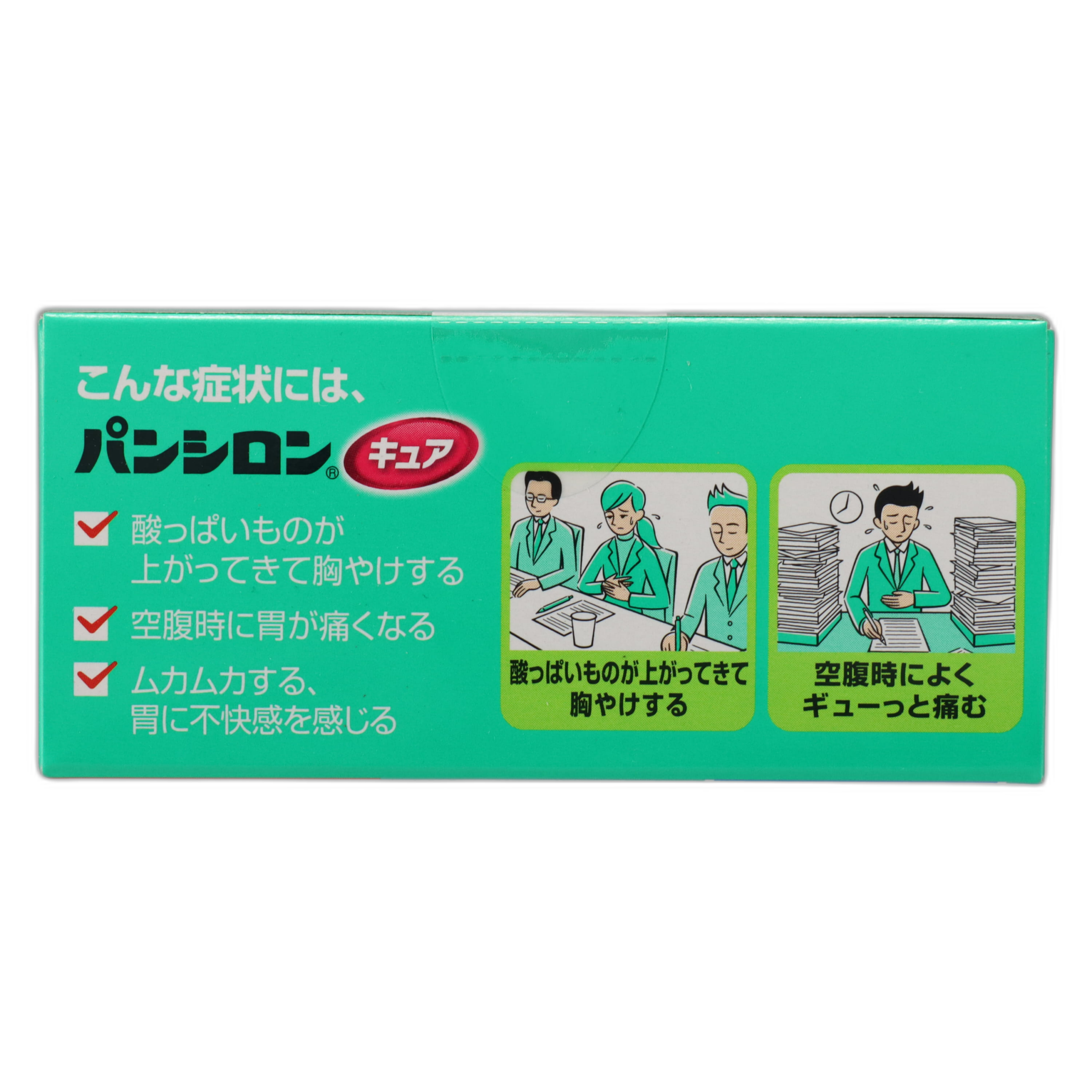 Пансирон Кюа SP Таблетки