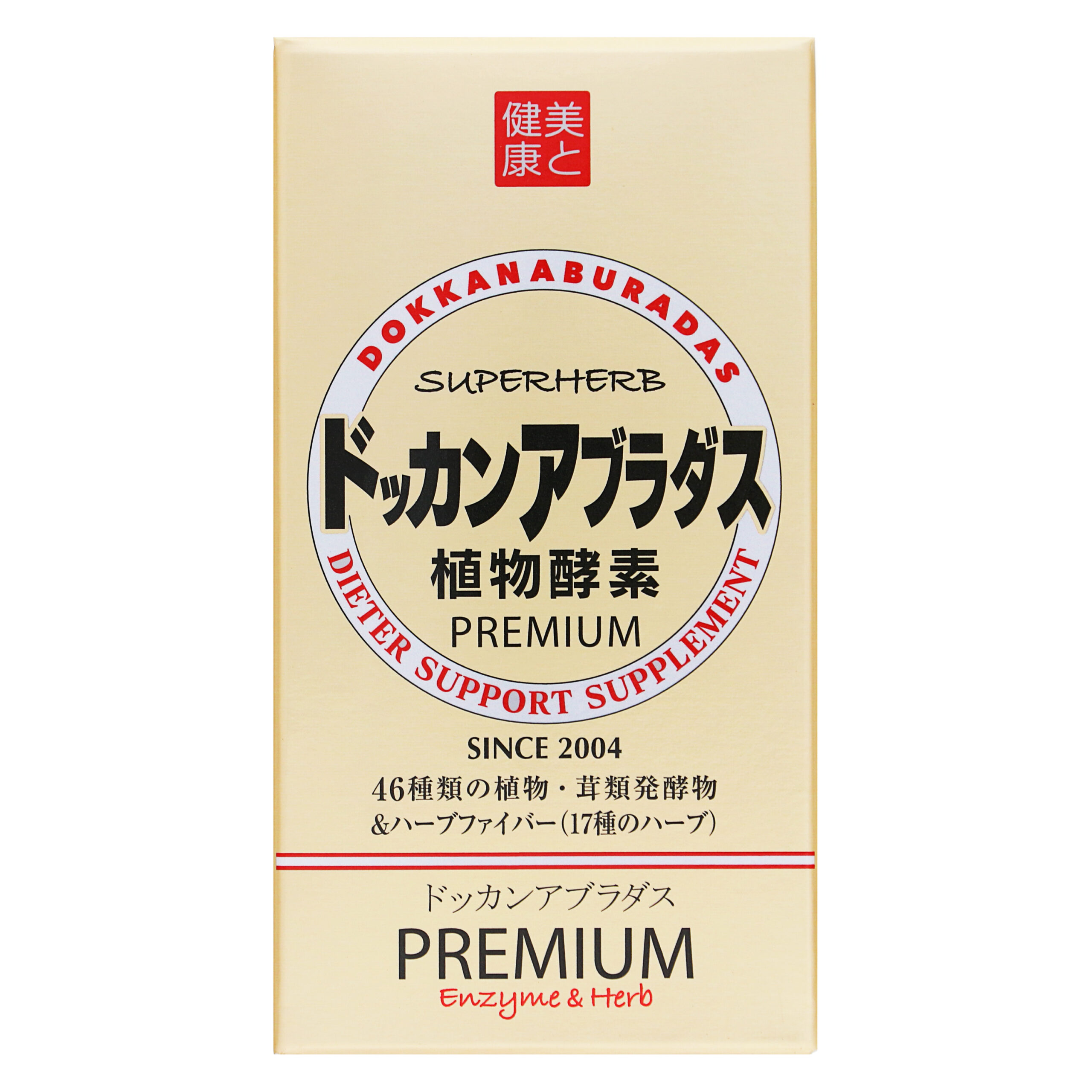 Dokkan Abradas PREMIUM