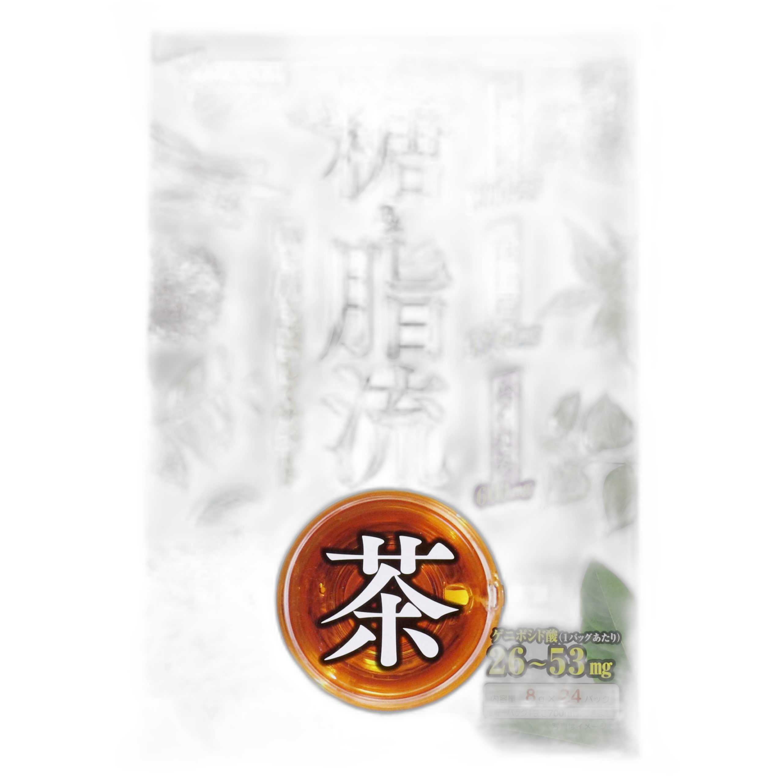 Қант пен майды кетіруге арналған шай