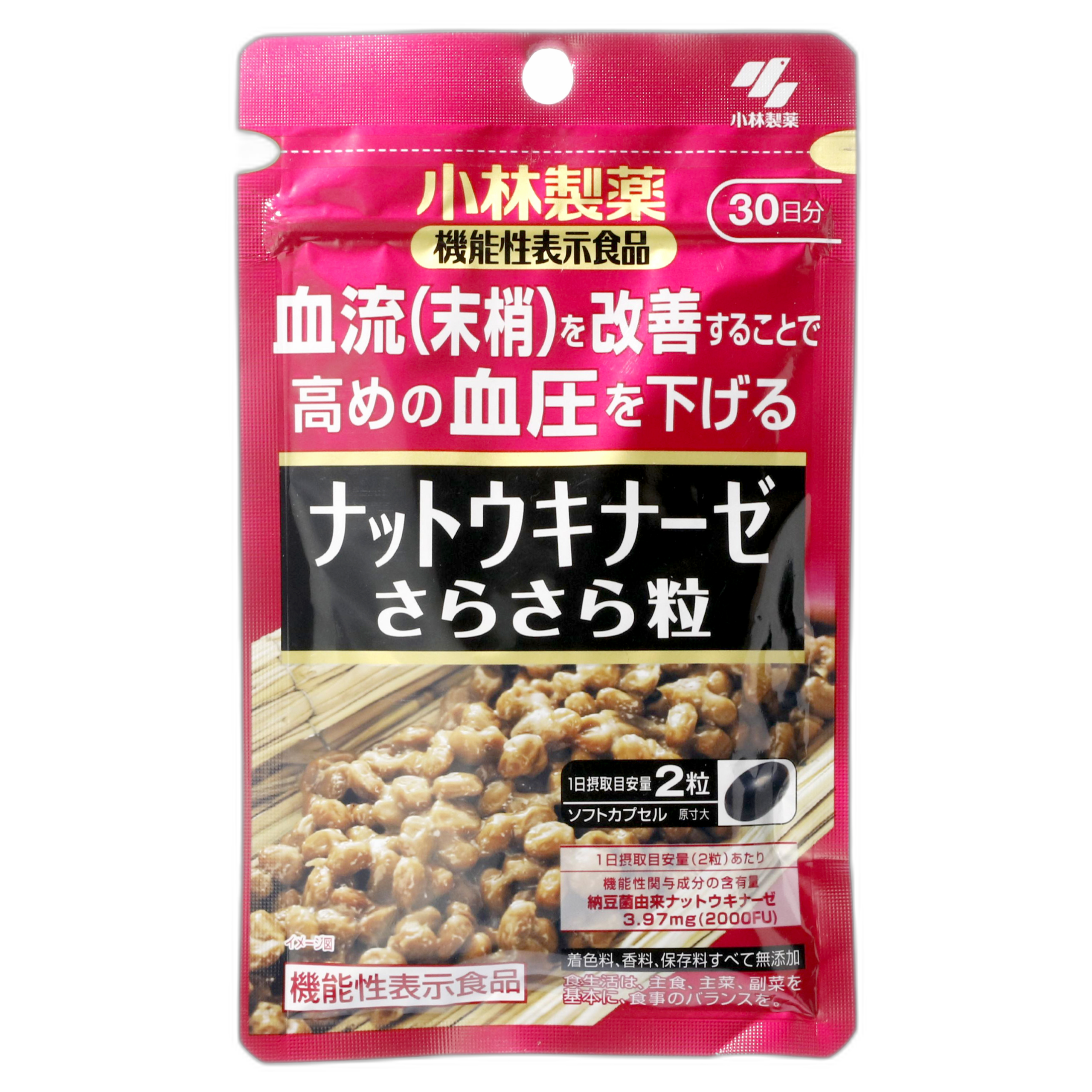 Кобаяши функционалды тағамдық наттокиназа Сарасара түйіршіктері