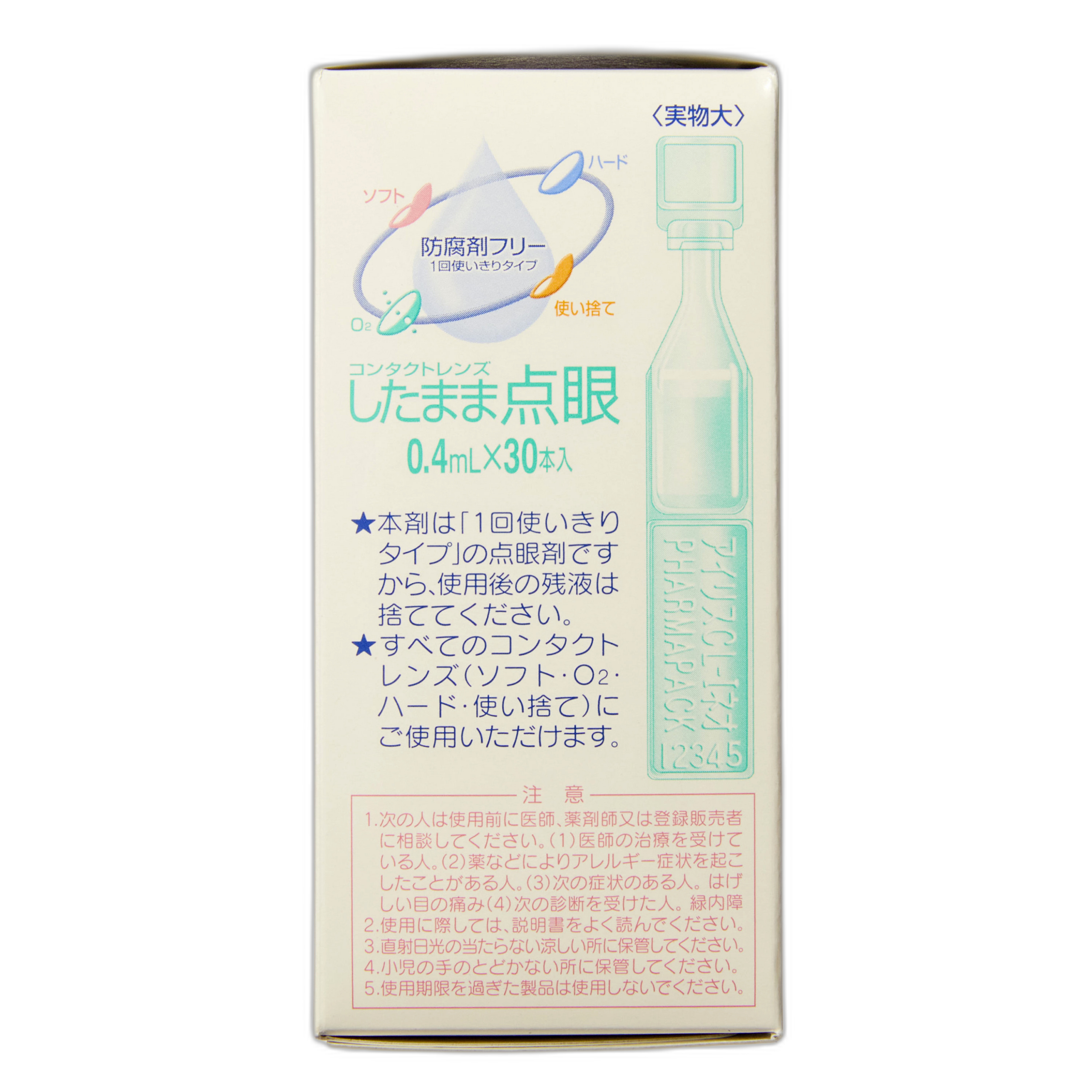 Айрис CL1 Нео