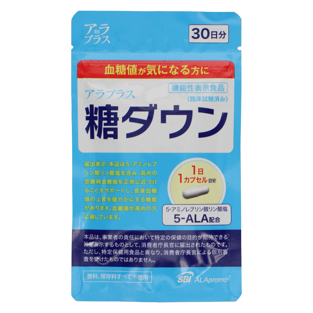 Араплюс Снижение сахара 3 капсулы (на 3 дня)