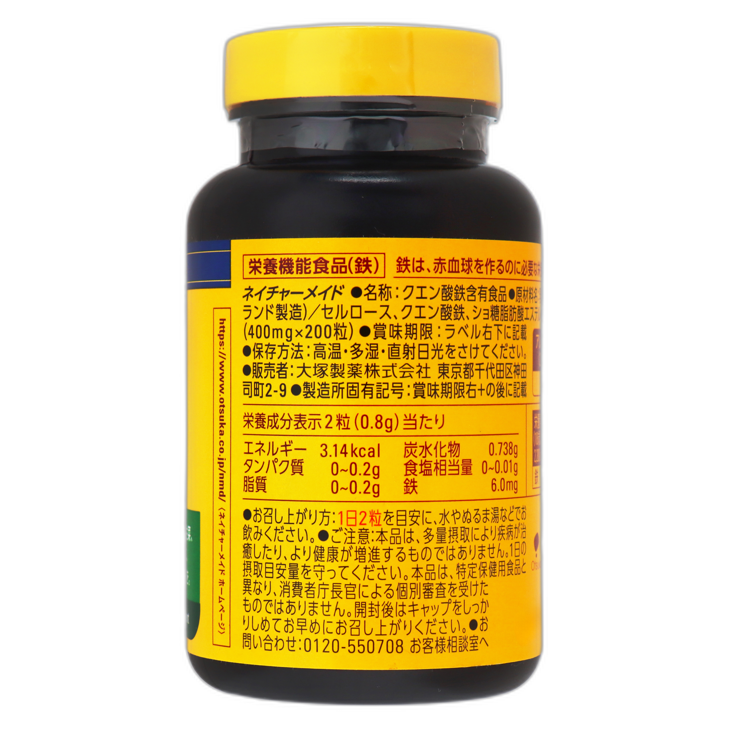 Табиғи темір