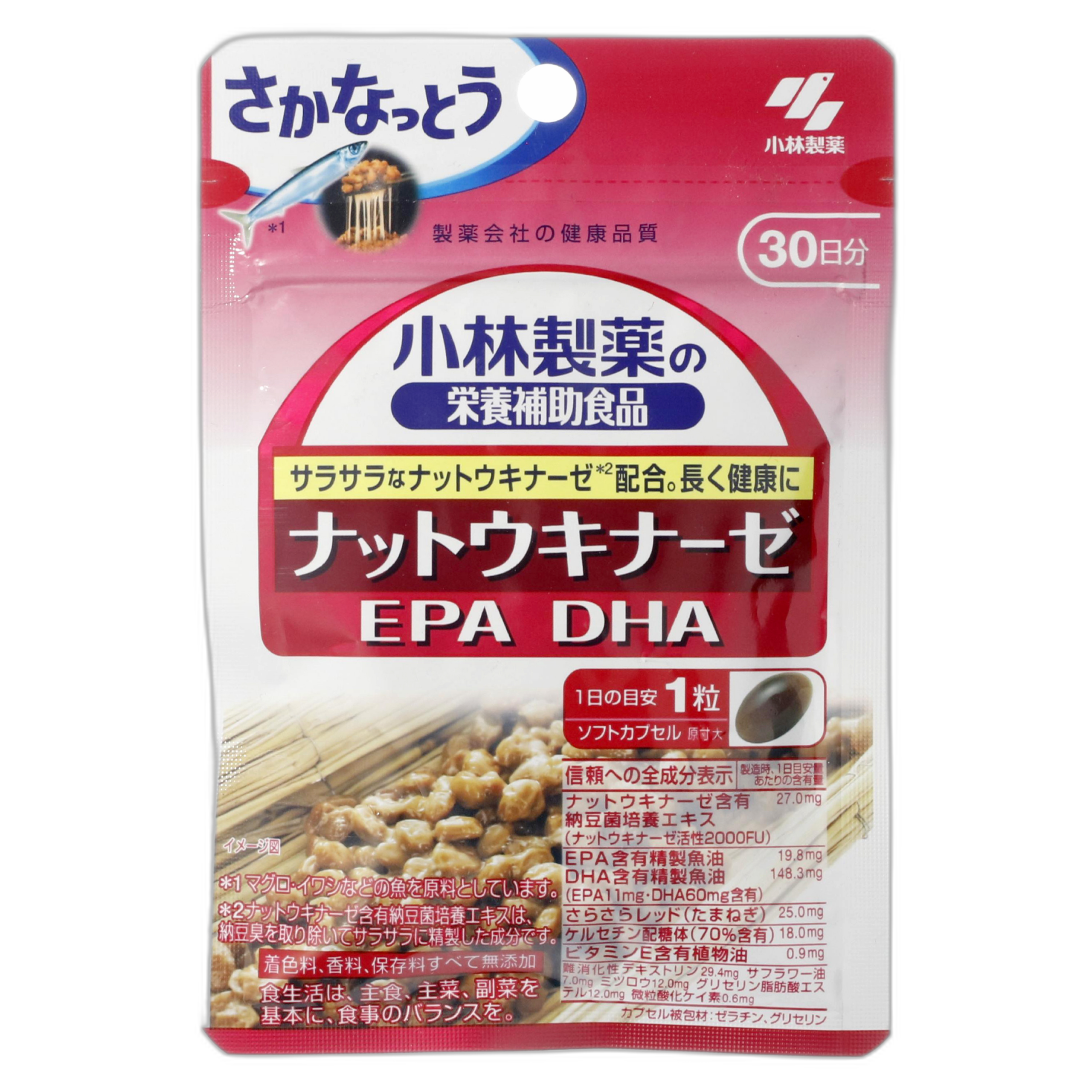 Пищевая добавка от Кобаяши Наттокиназа EPA DHA