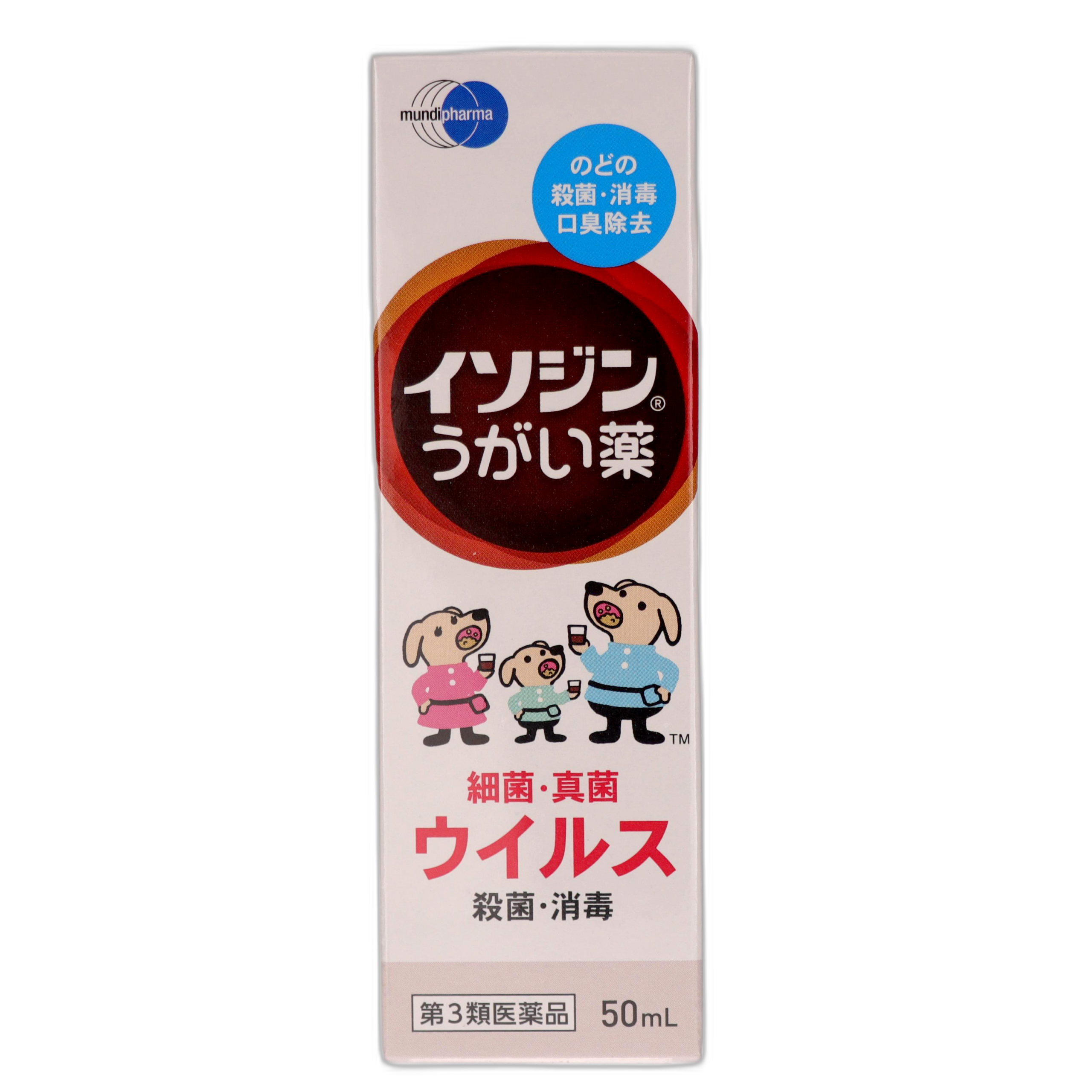 Исодзин Лекарство для полоскания