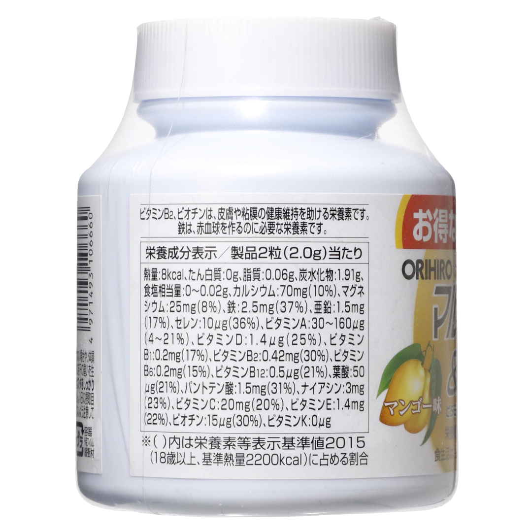 MOST Chewable Multivitamins and Minerals