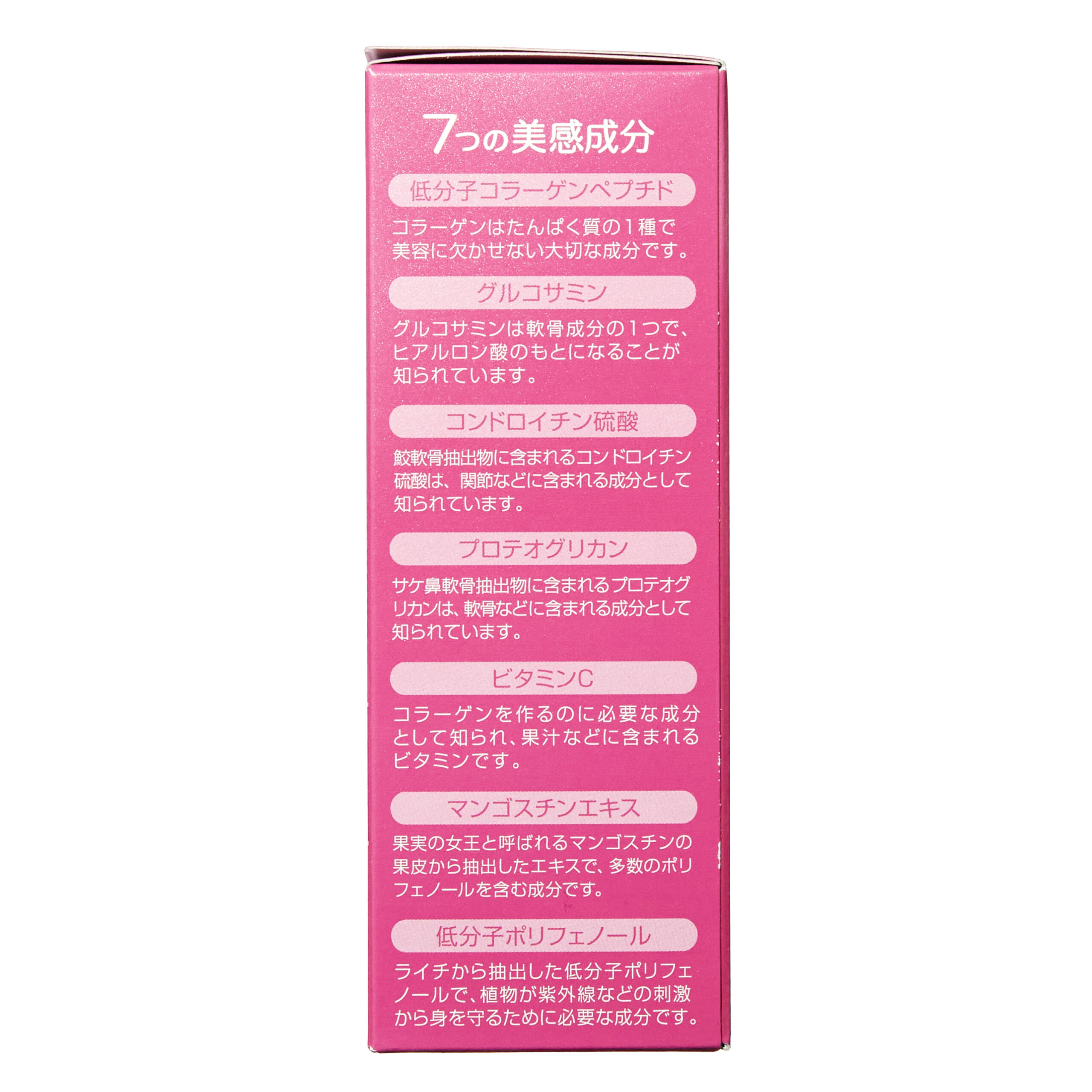 Collagen C Jelly with Acai Berry Flavor