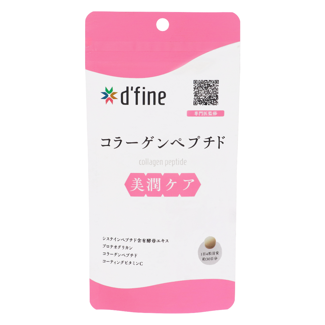 d'fine Collagen Peptide