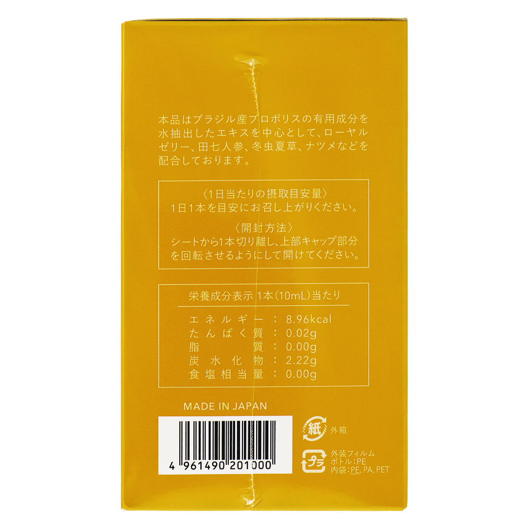 Яку Нихон-до Киходзю