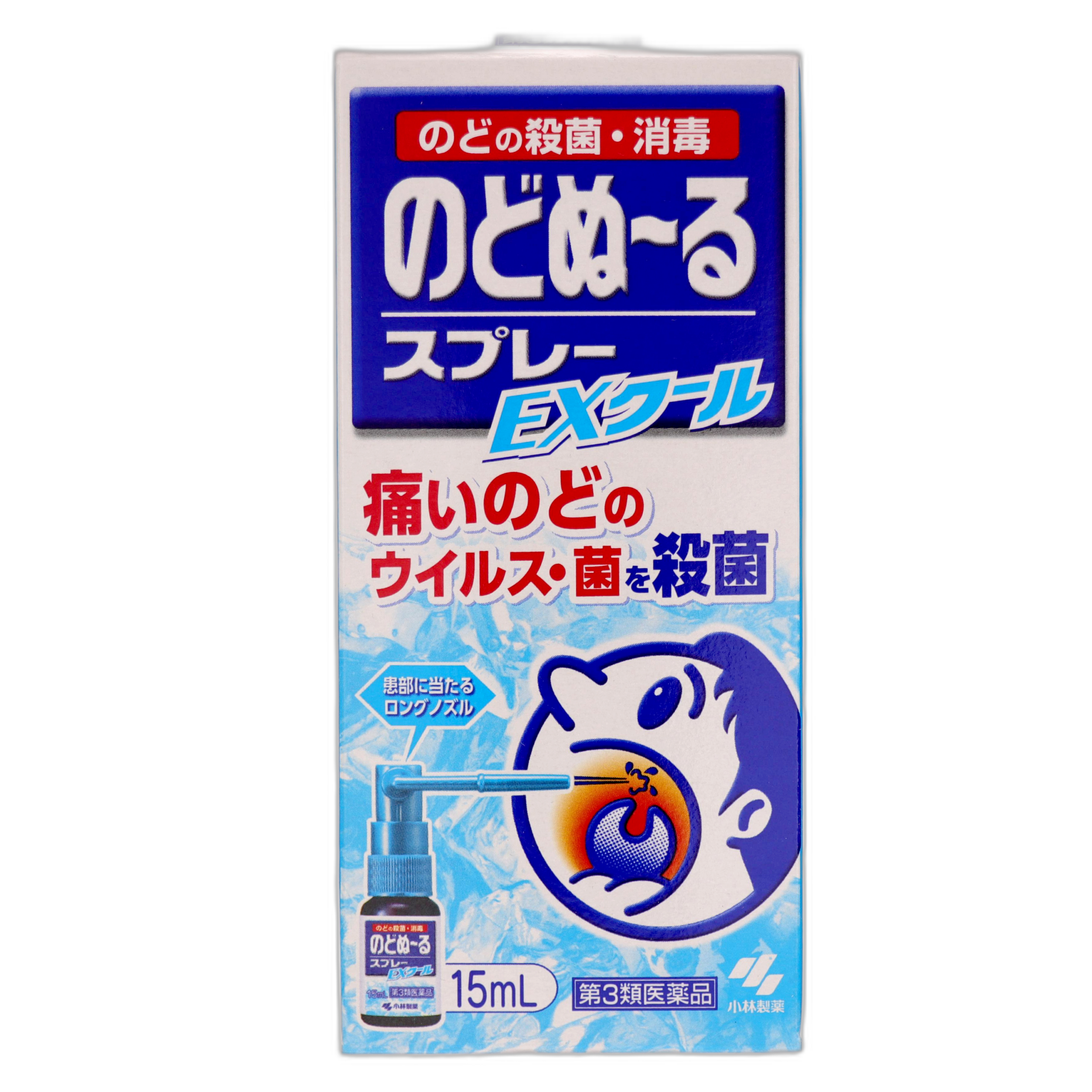 Нодонуру Спрей EX Кул 15 мл