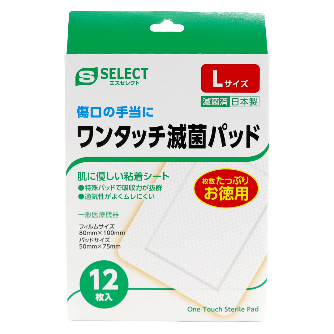 Эс Селект Ван Тач Стерильная Подушечка