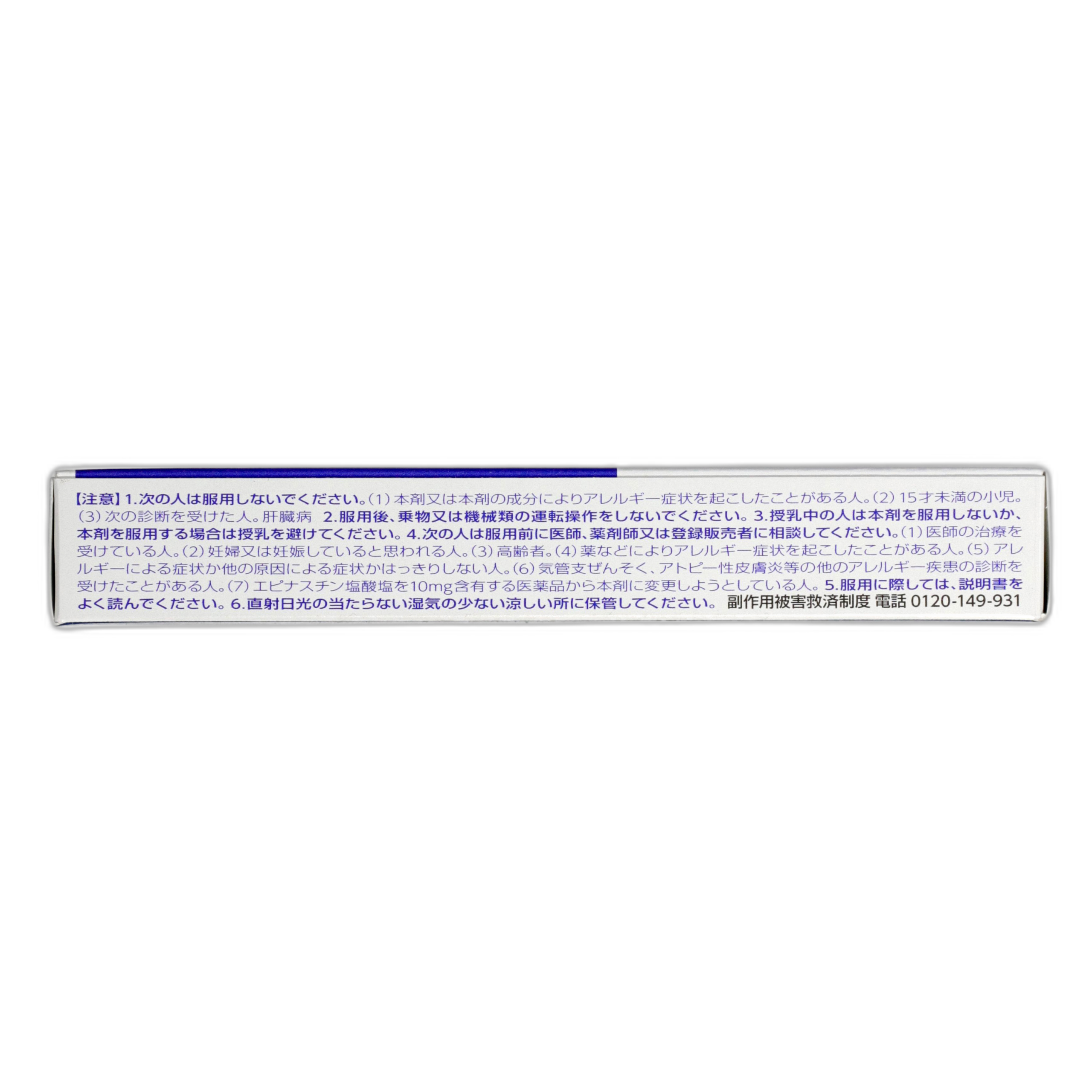 Арезион 20 6 таблеток