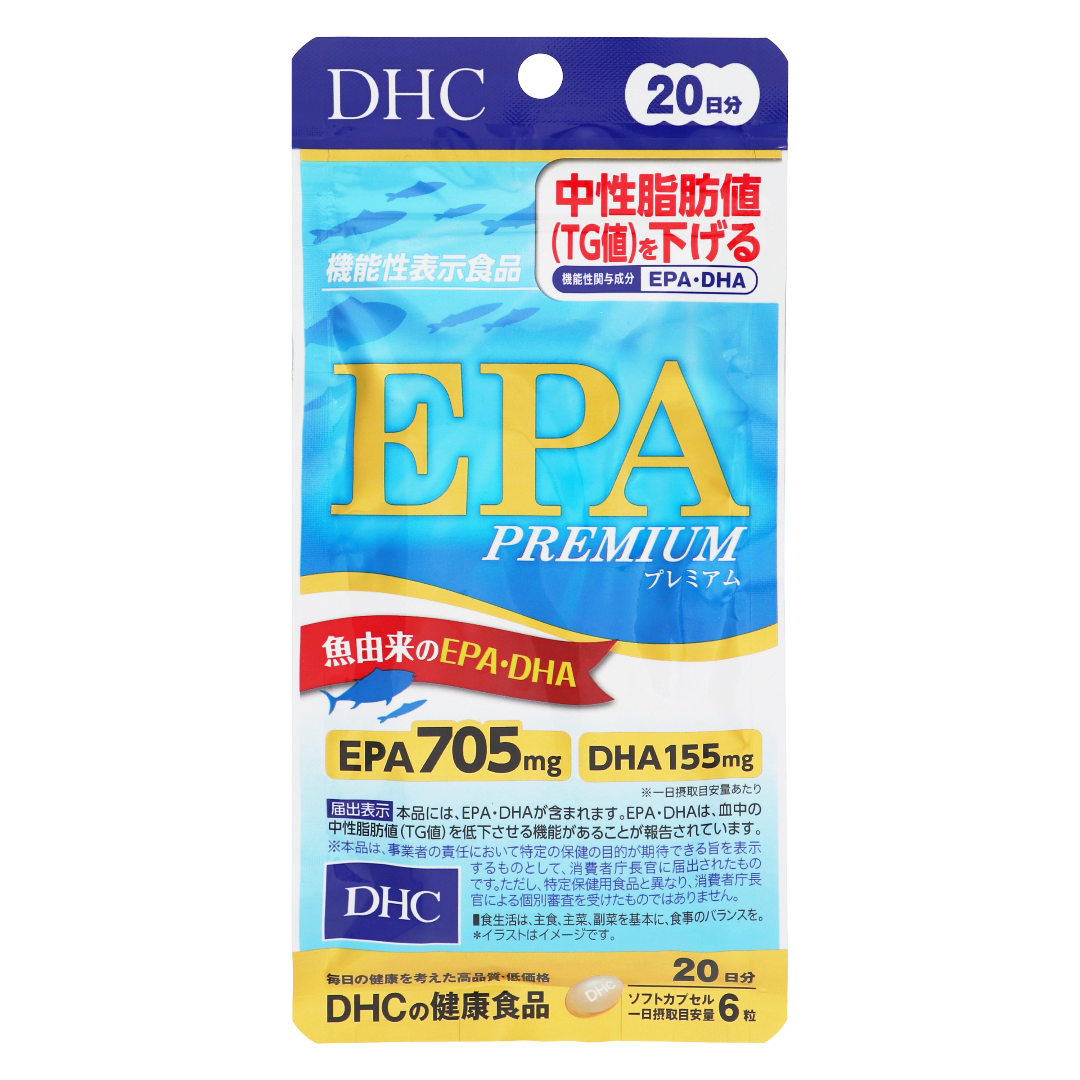 DHC EPA Premium