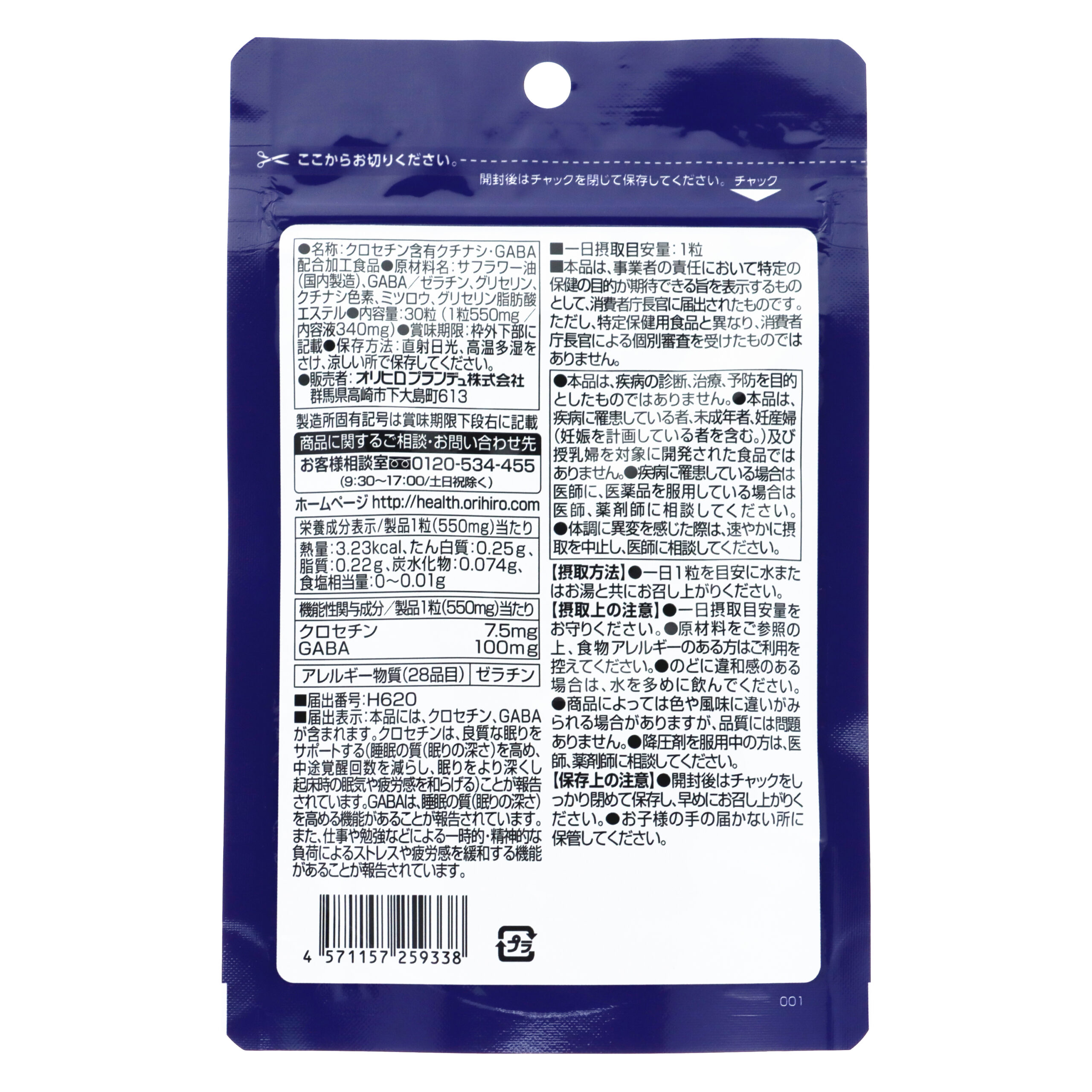 Спокойный сон мудреца