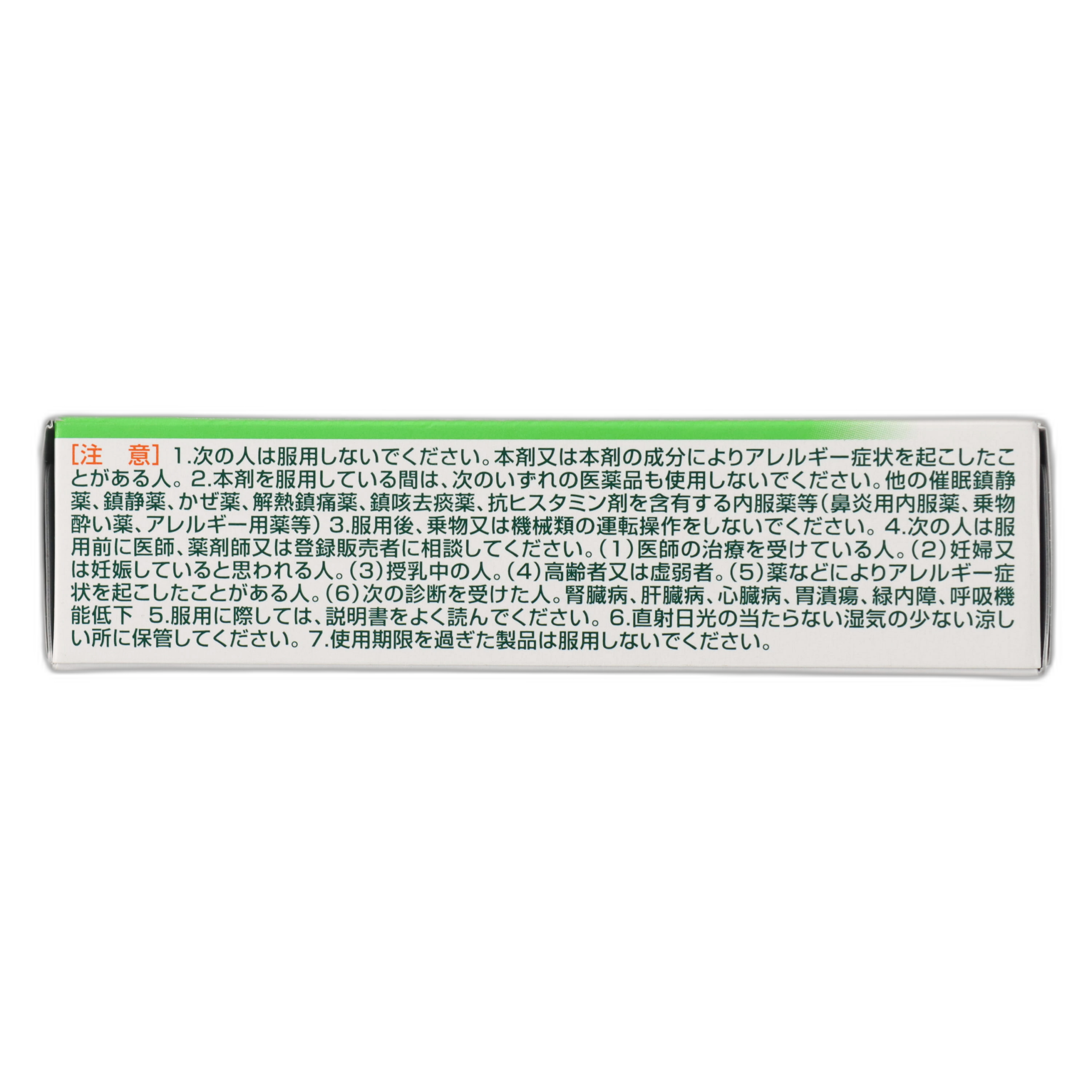 Окуда Неврологическое лекарство