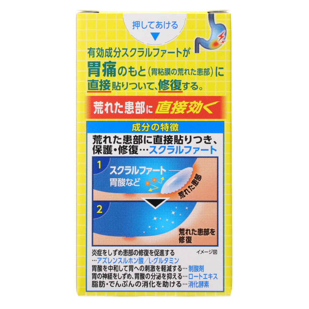 Сукрат Лекарство для желудка и кишечника