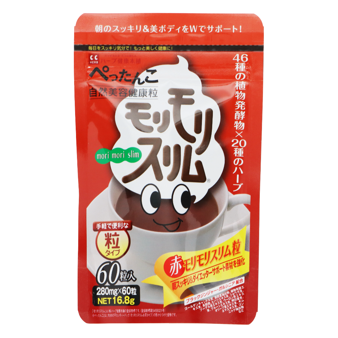 赤モリモリ スリム粒