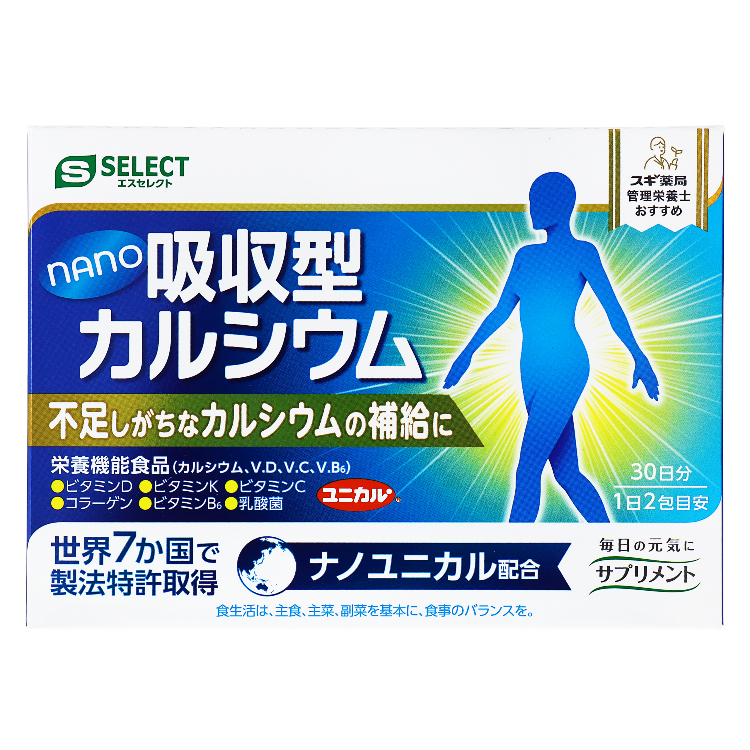 Эс Селект Нано-абсорбируемый Кальций