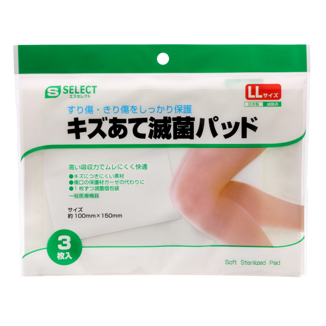 Эс Селект Стерильная Подушечка для Ран
