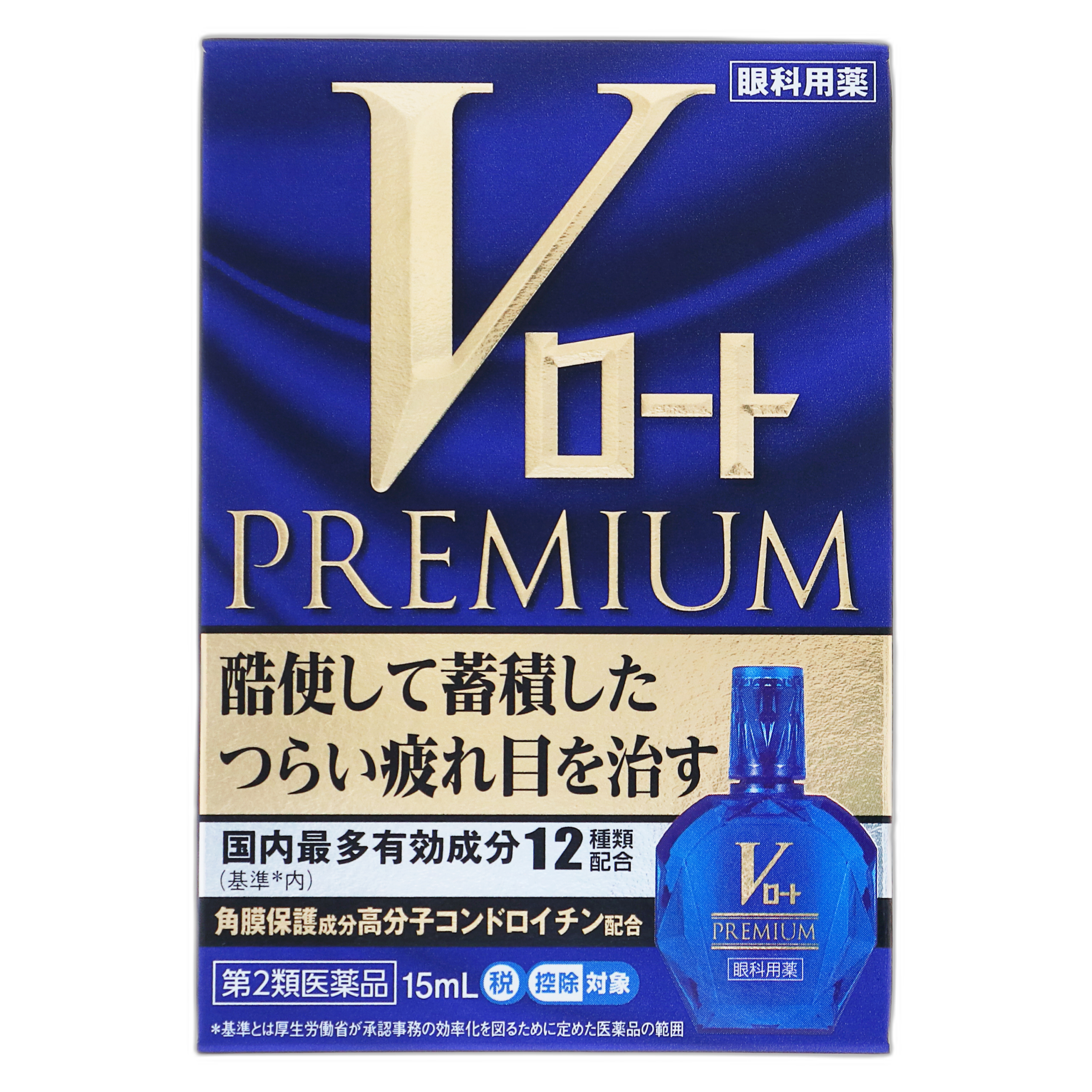 V Roto Premium