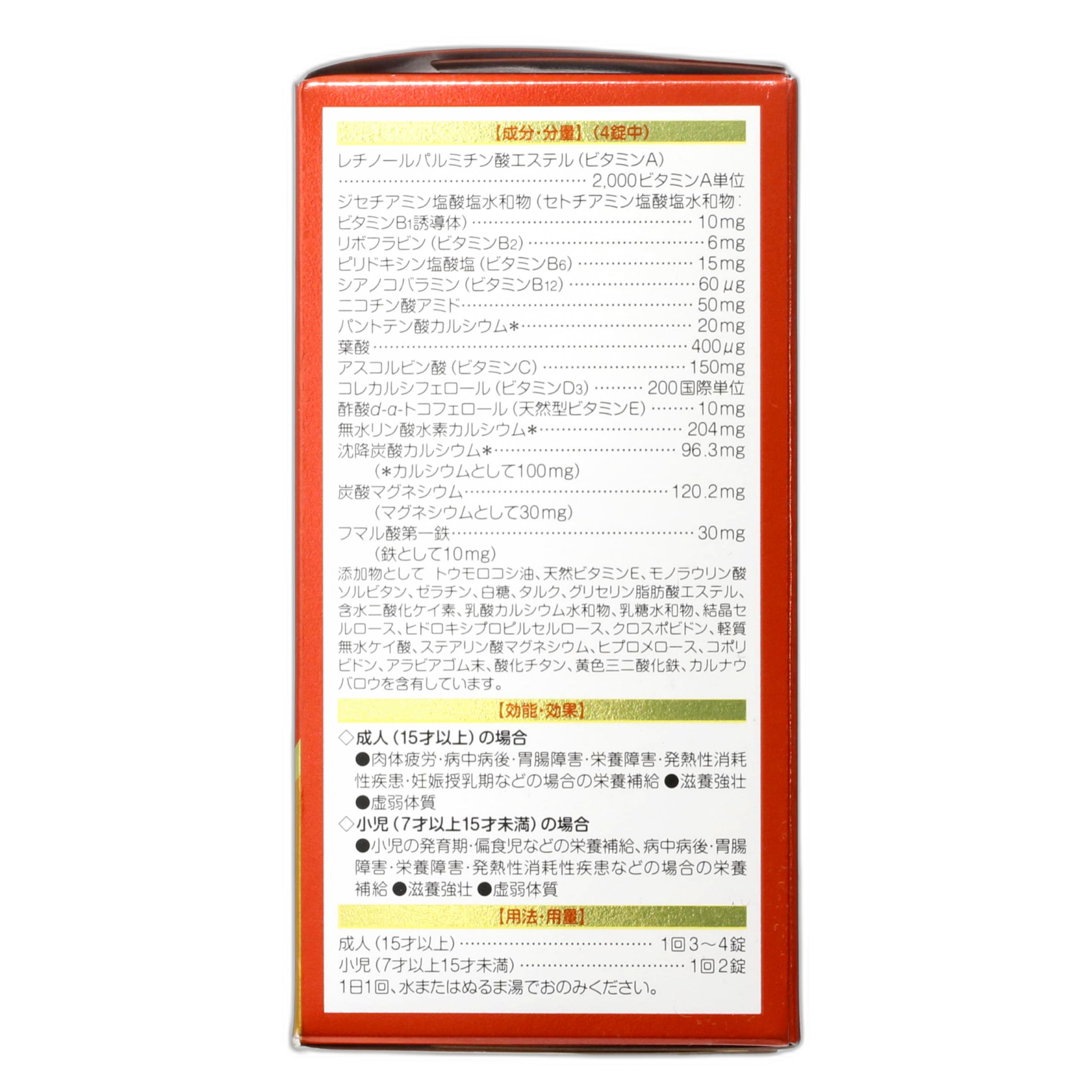 Blanket S Plus