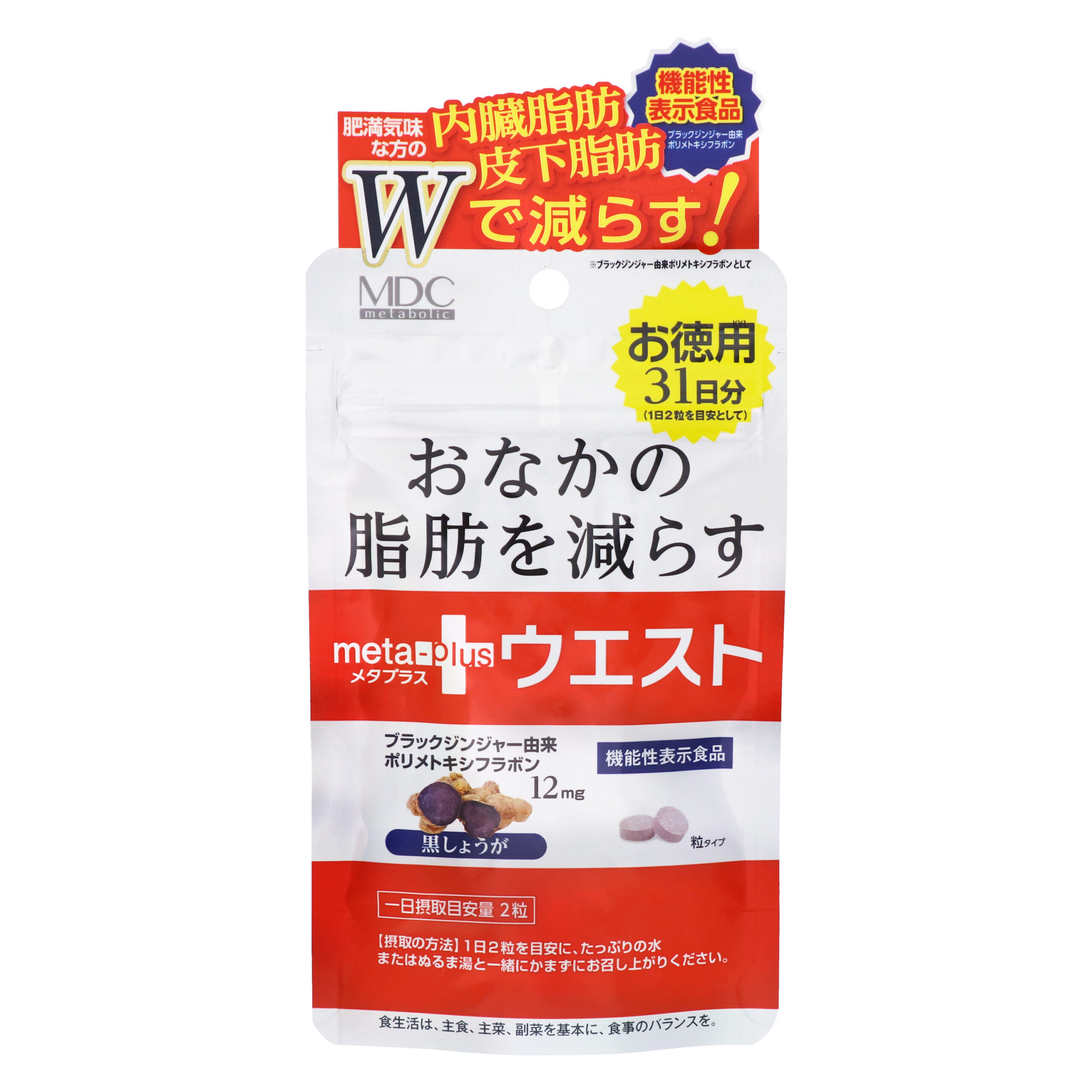 Мета Плюс Батыс