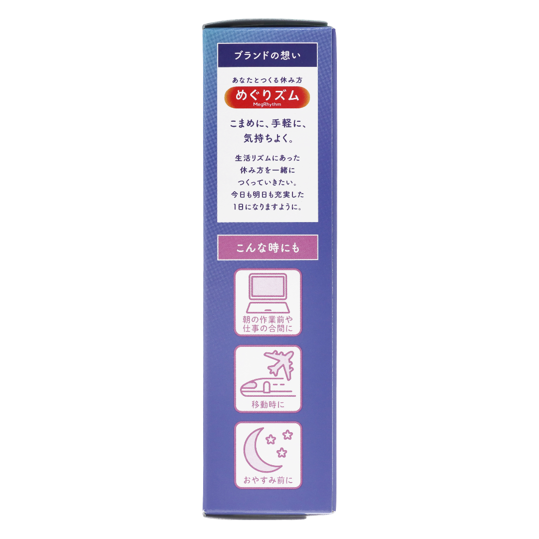 Мегуризм Паровая Горячая Маска для Глаз Аромат Ромашки