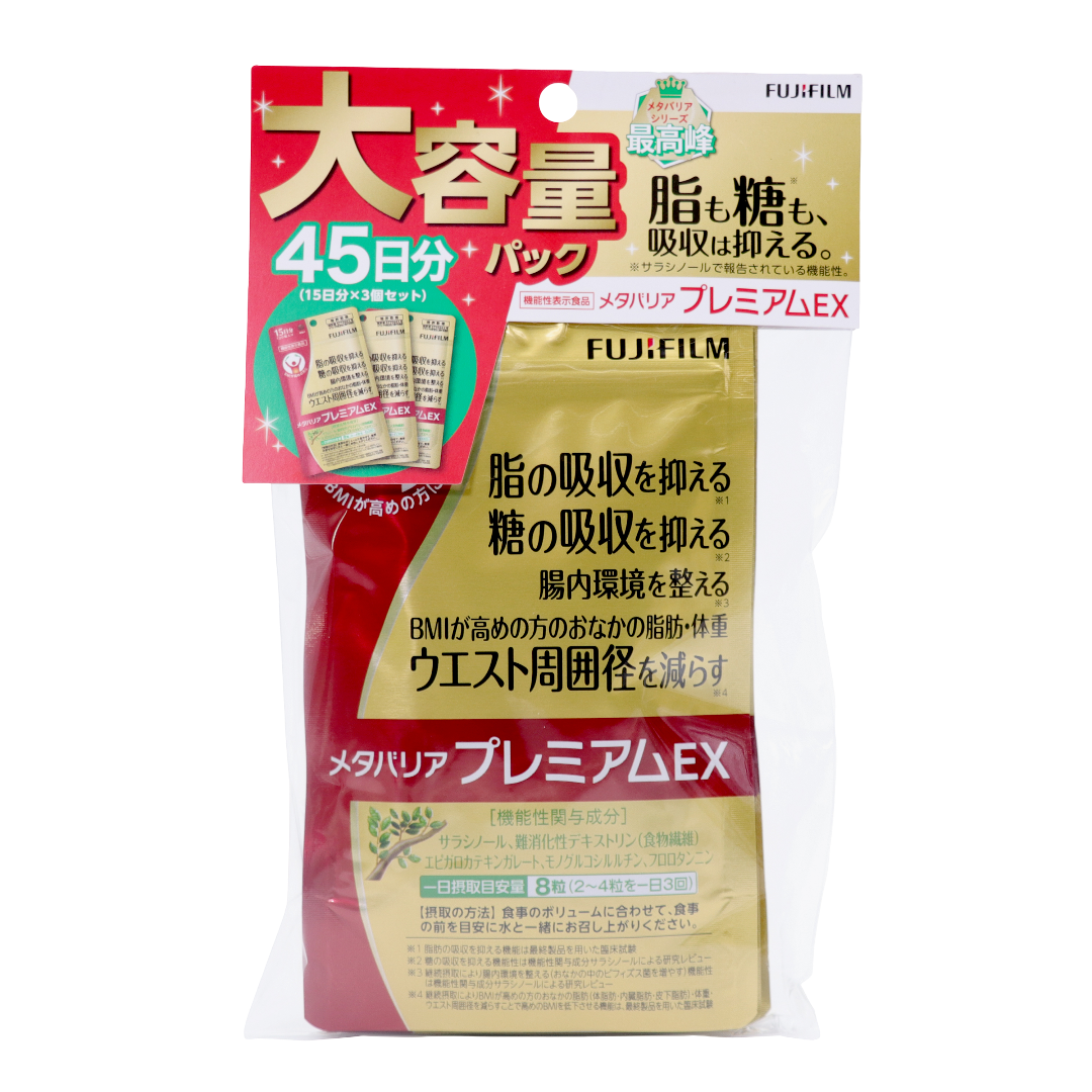 Metabaria Premium EX