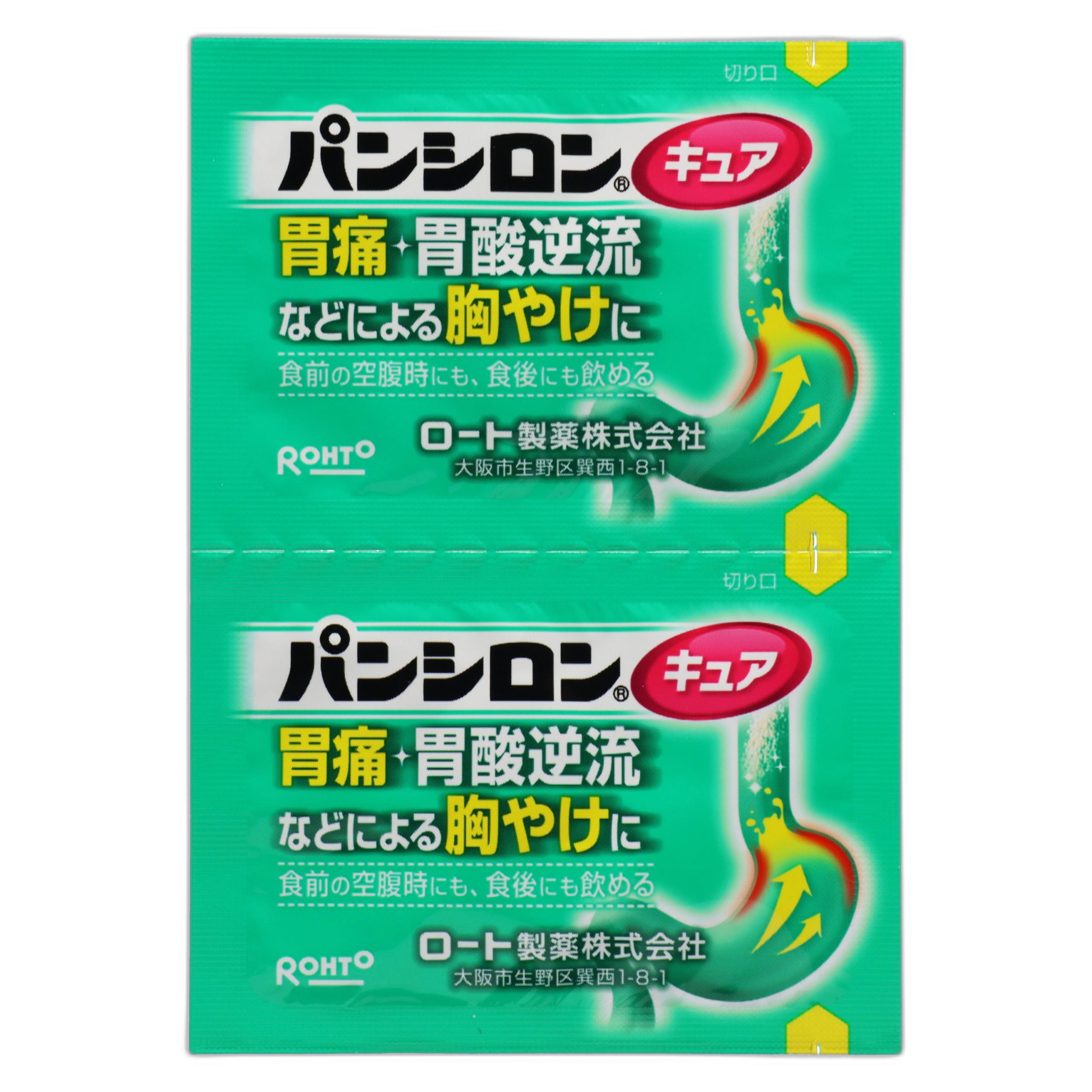 Пансирон Кюа SP (гранулы) 12 саше