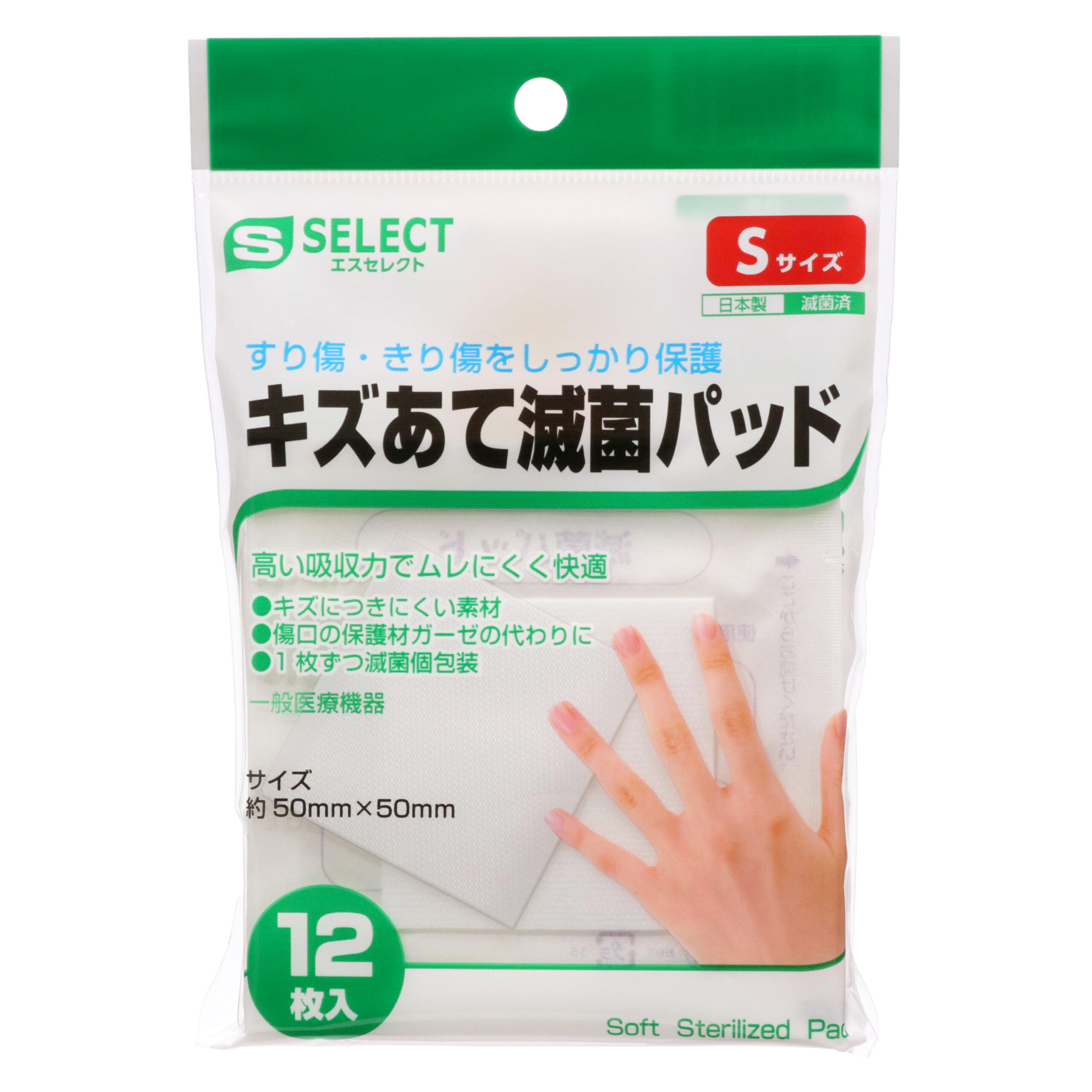 S Select Sterile Wound Pads S