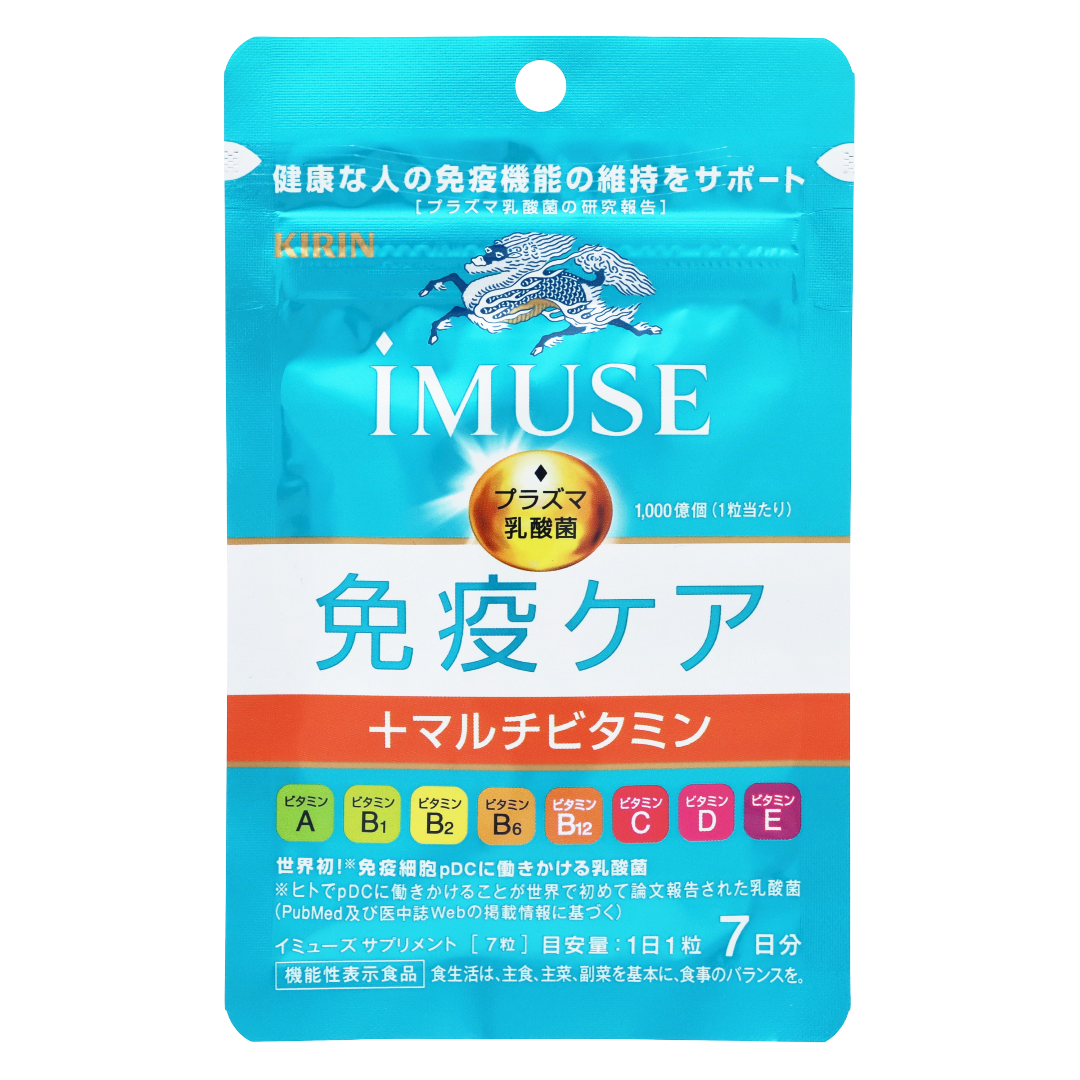 Kirin iMUSE иммунитетті қолдау + 8 дәрумен