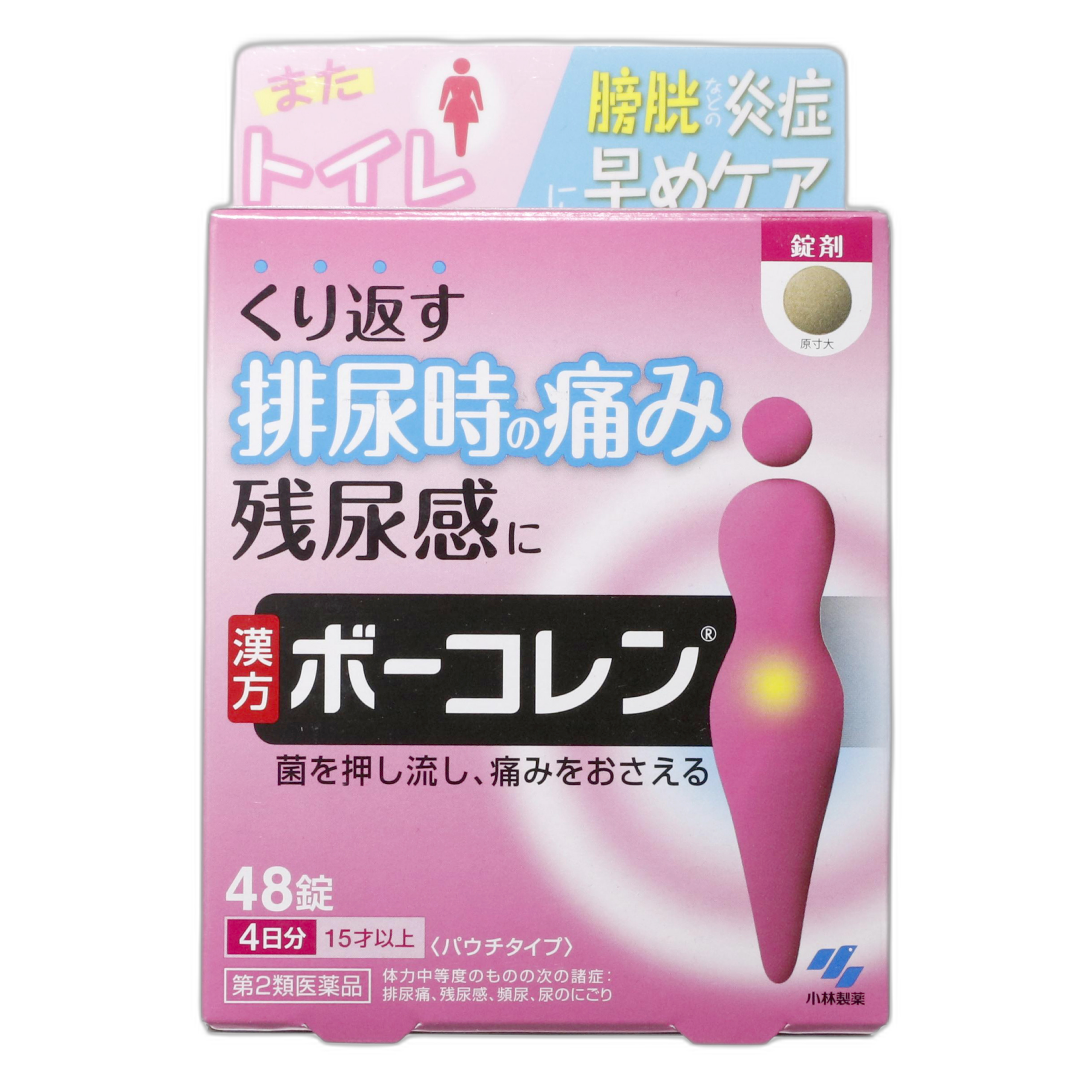 Bokoren 48 ta tabletka (4 kun davomida)