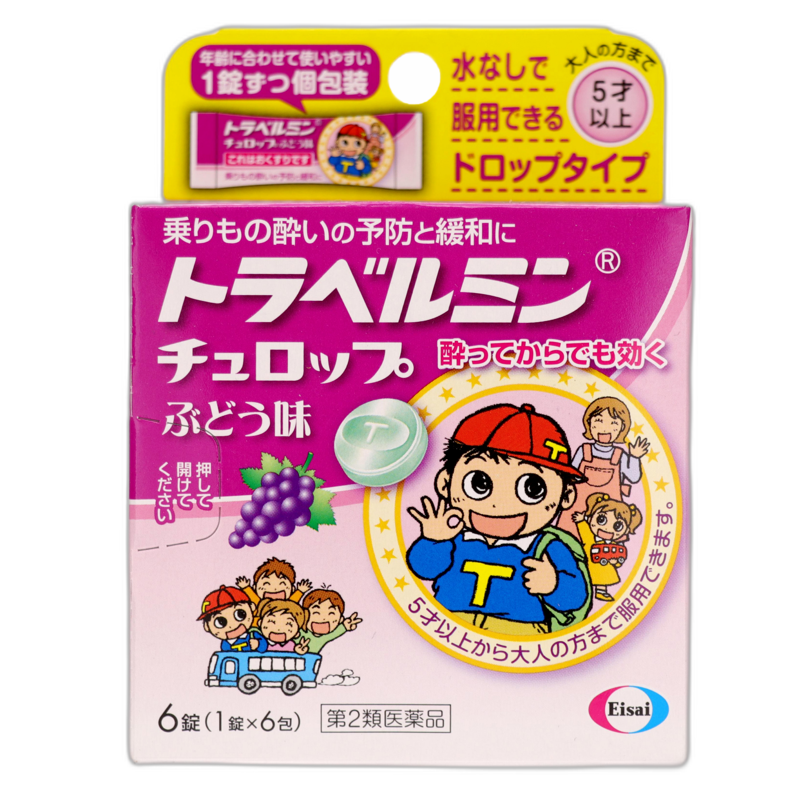 Травелмин Чуроп