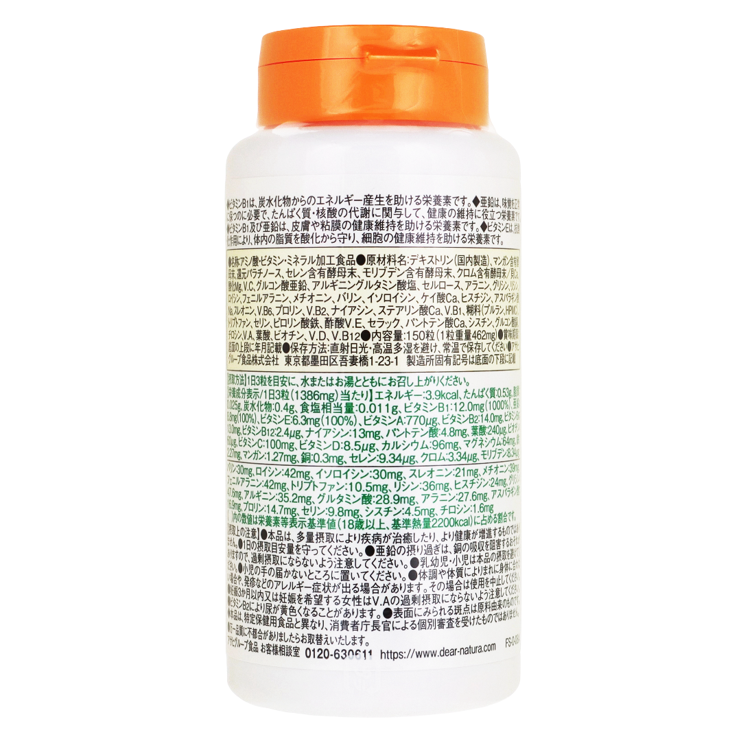 DiaNatura Strong 39 амино мультивитамині және минералы