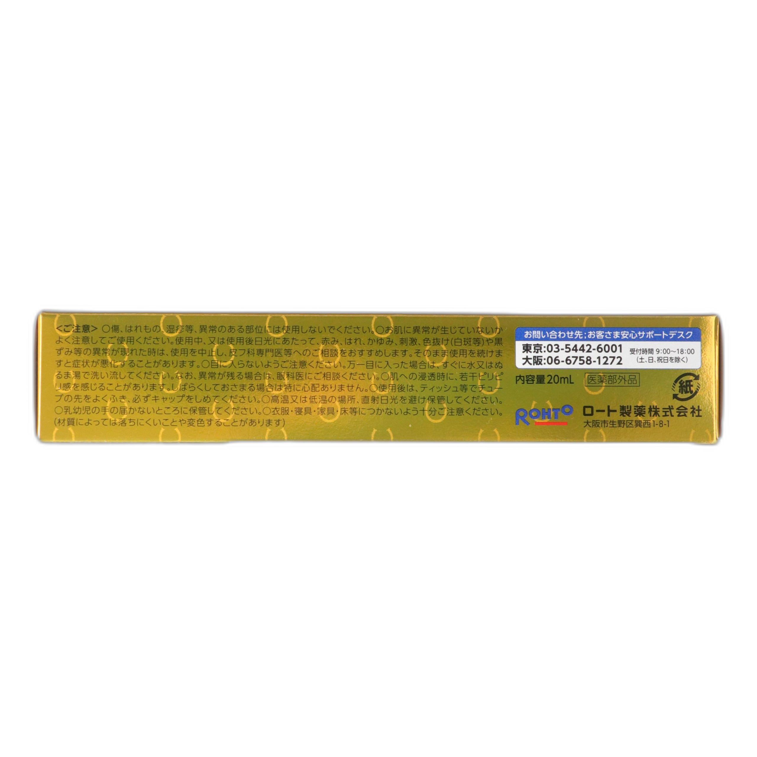 Мелано CC Лечебная премиум-сыворотка-концентрат против пигментации