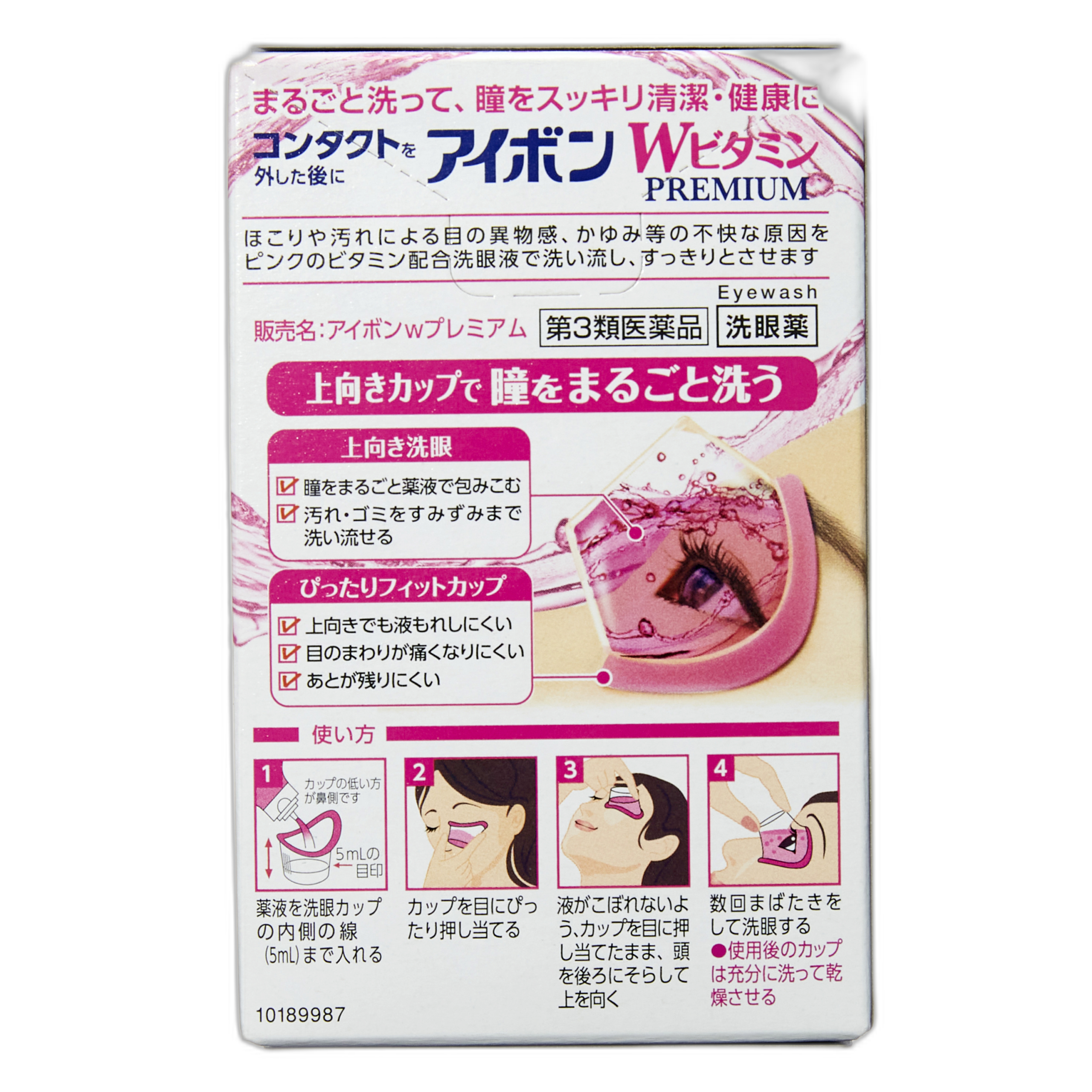 Aibon W Vitamin Premium Mini