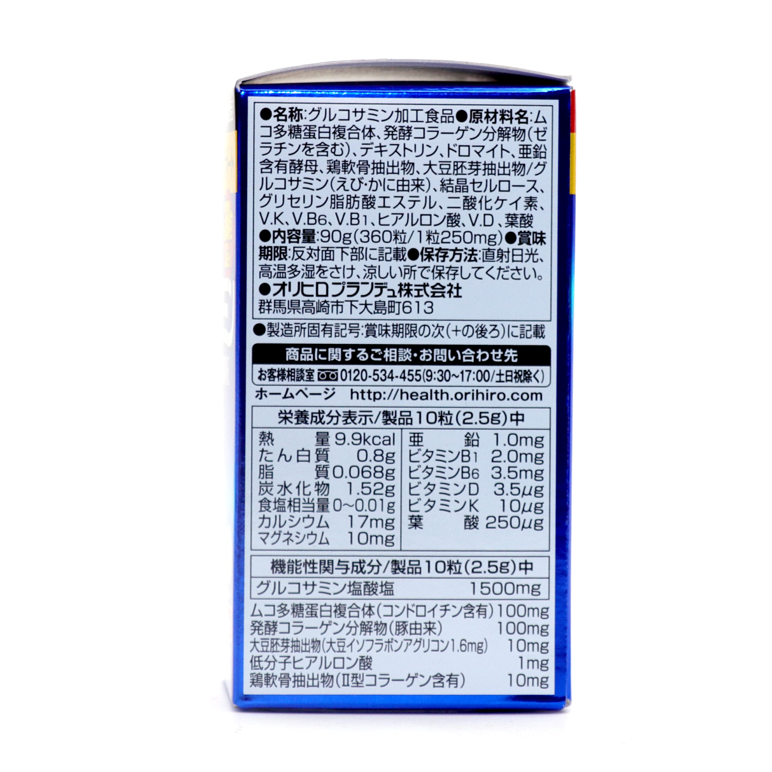 Глюкозамин высокой степени очистки в таблетках