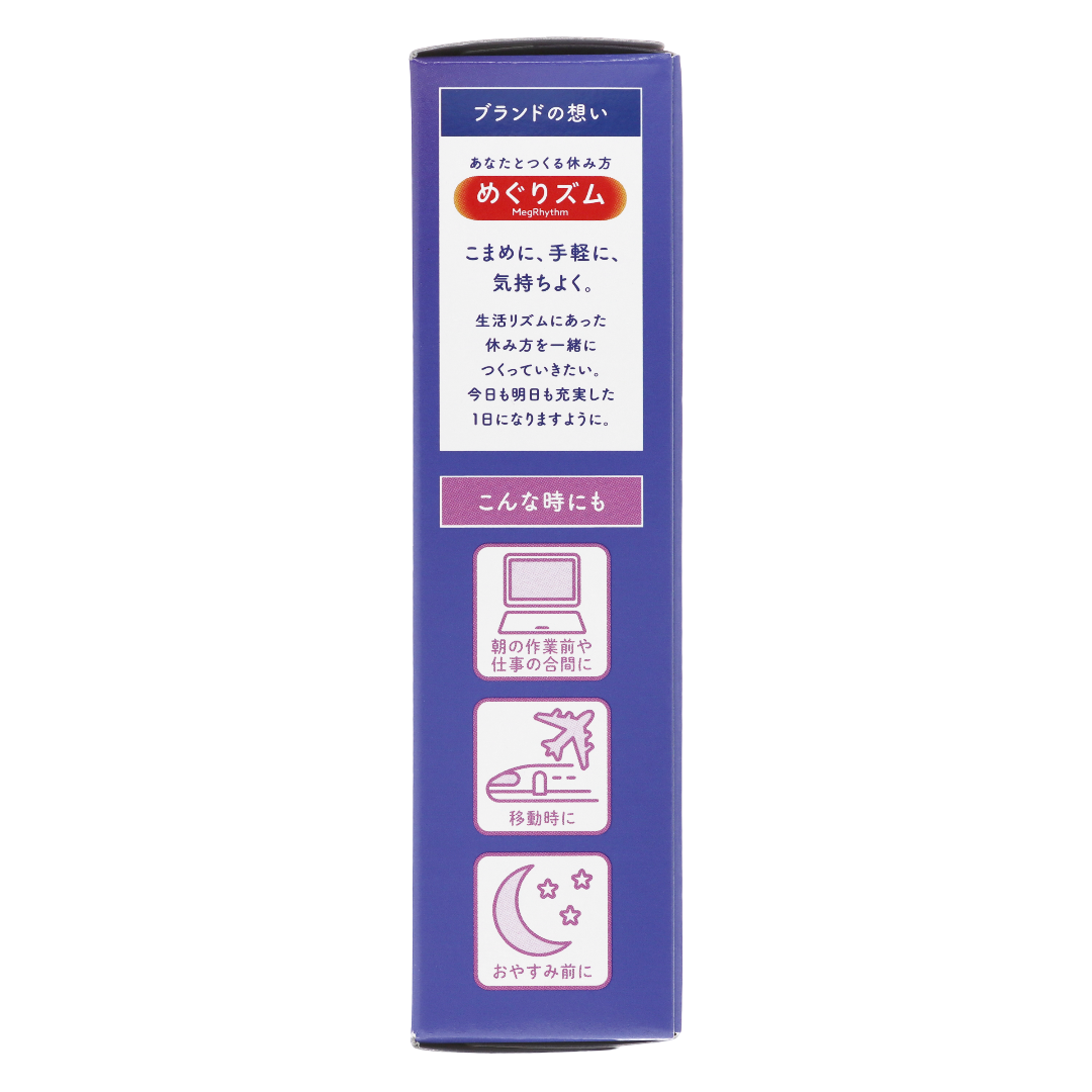 Мегуризм Паровая Горячая Маска для Глаз Без запаха