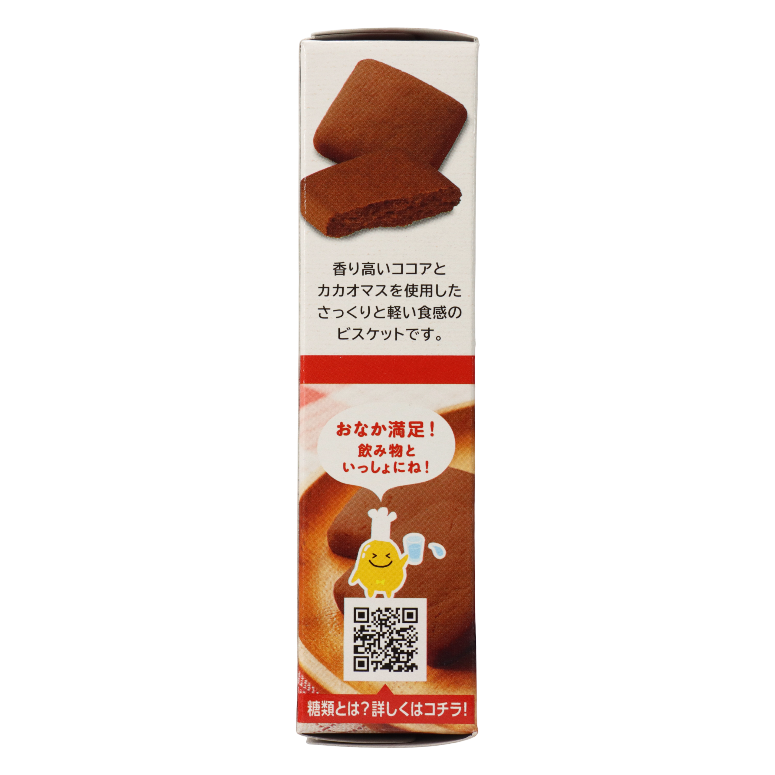 Окара қара шоколады қосылған Gupitat соя печеньелері