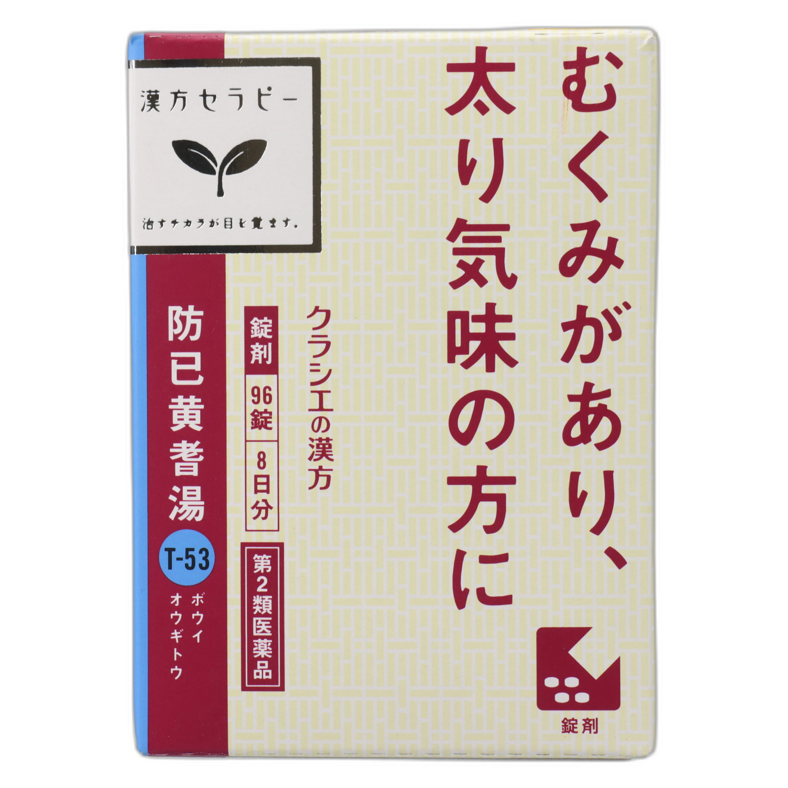 Кампо Терапия Таблетки экстракта Боиогито