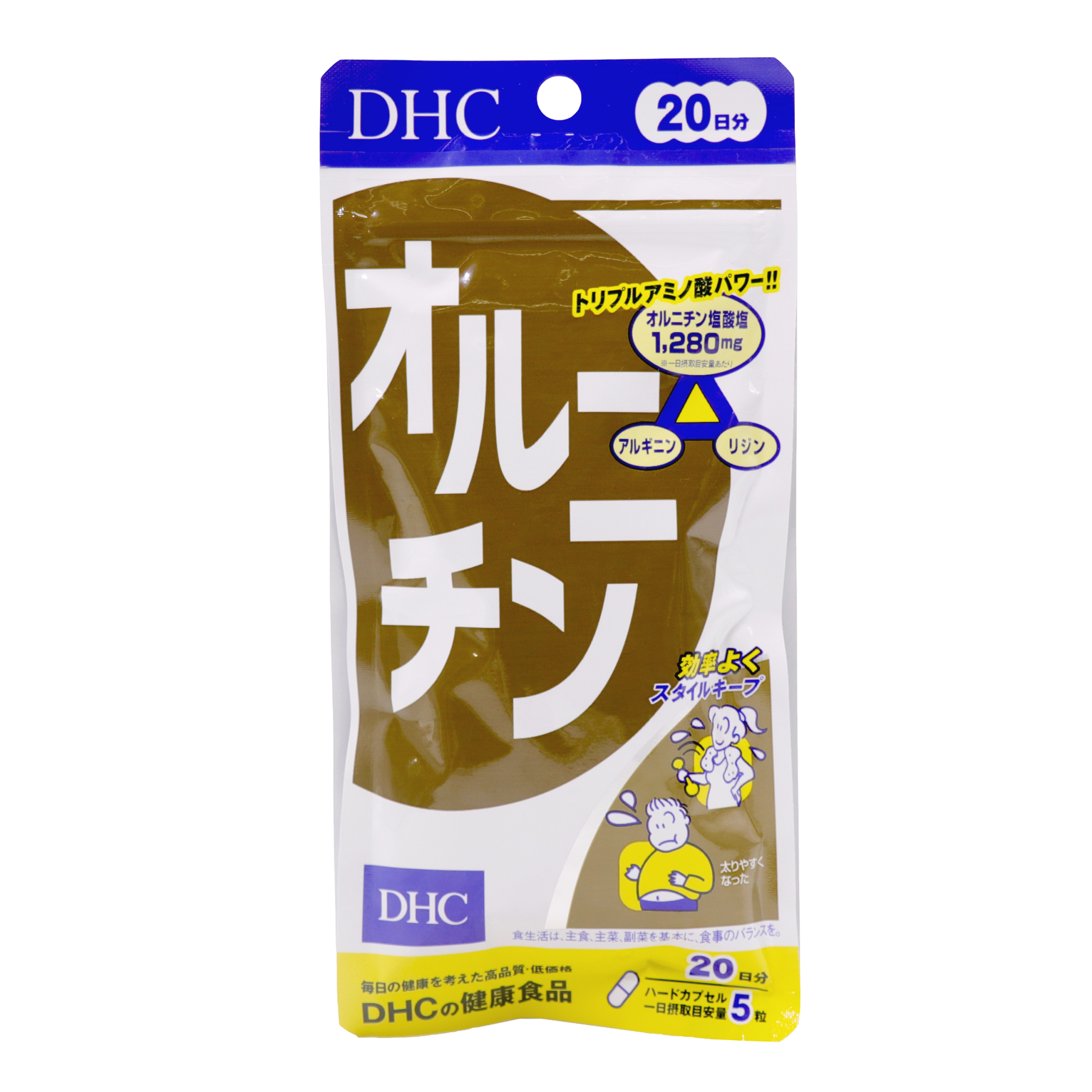 DHC орнитині