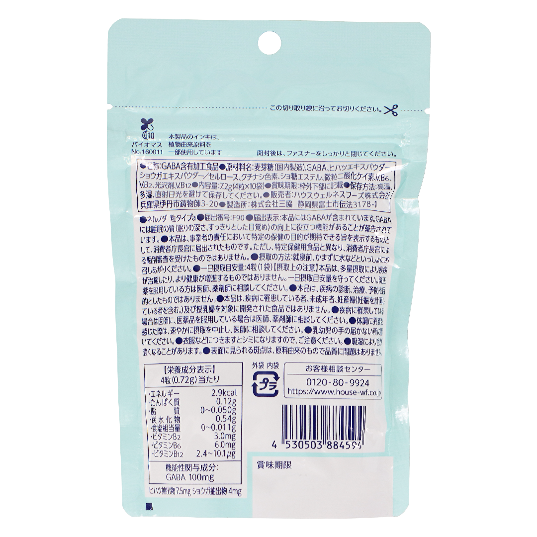 Нерунода таблетки, 3 шт. × 1 пакетик