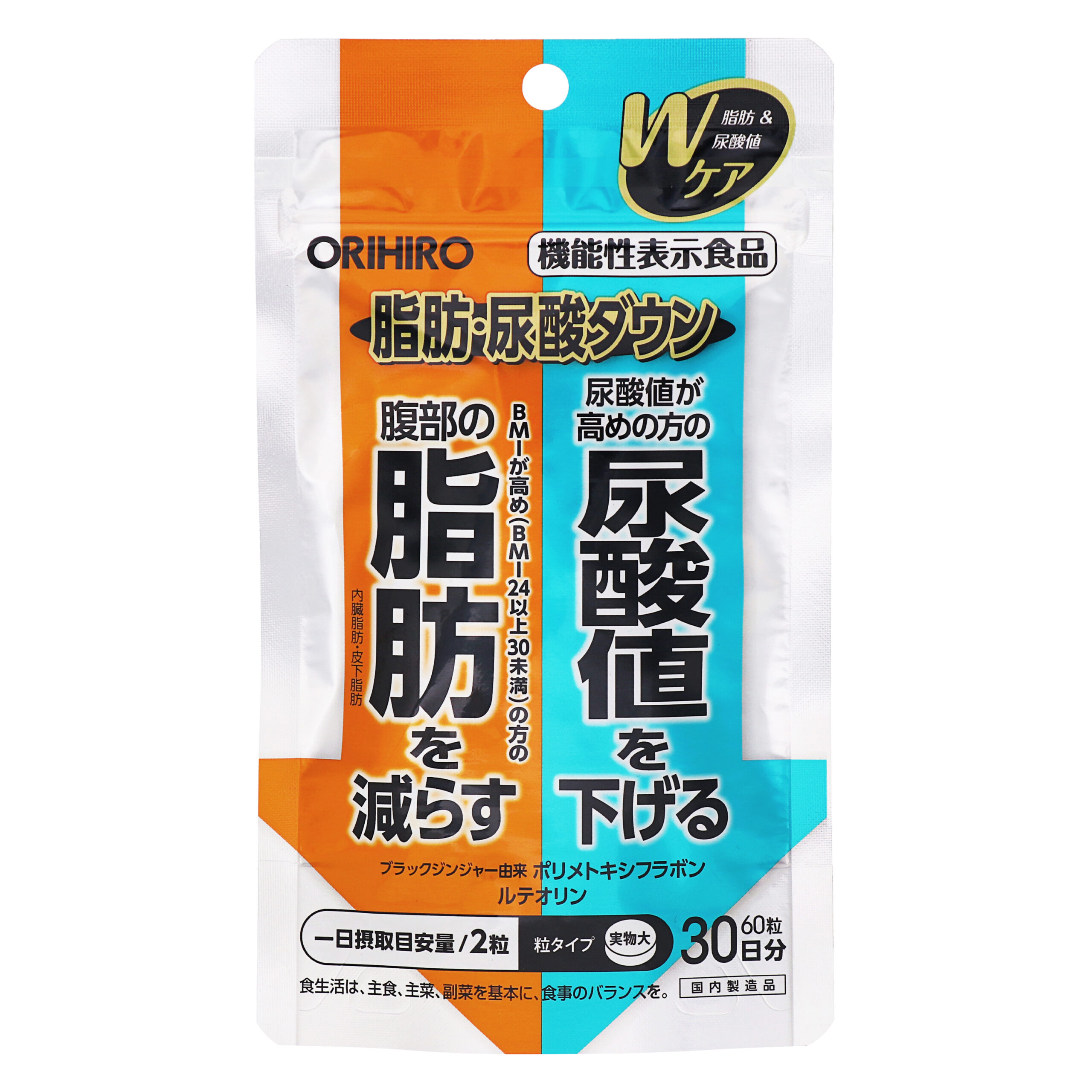 Reducing fat and uric acid